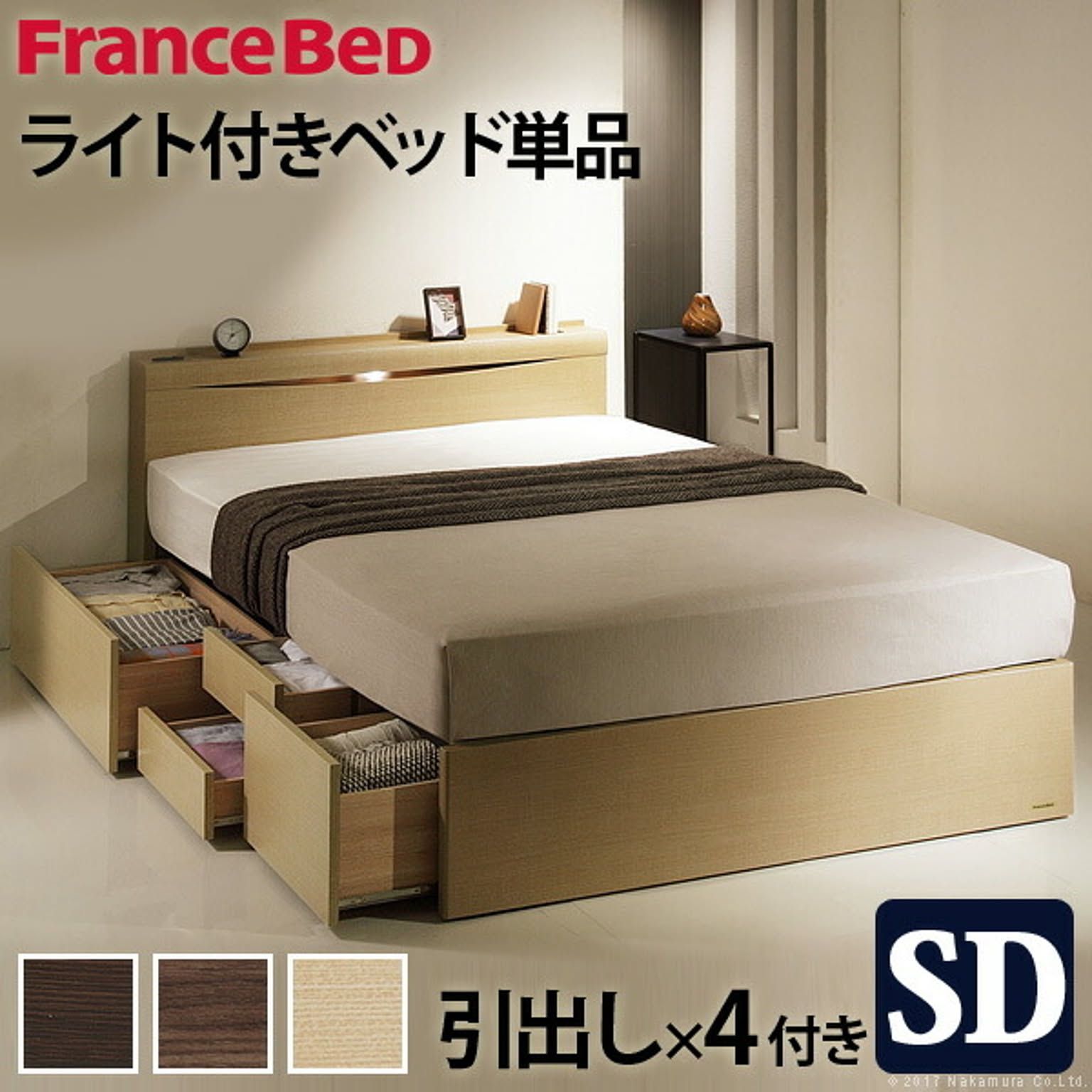 収納付きベッド