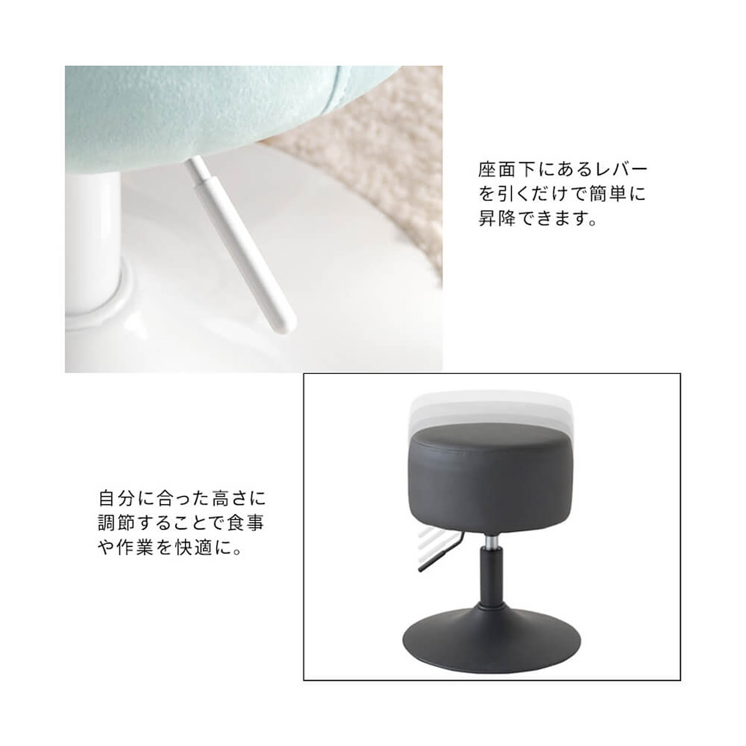 スツール・丸椅子