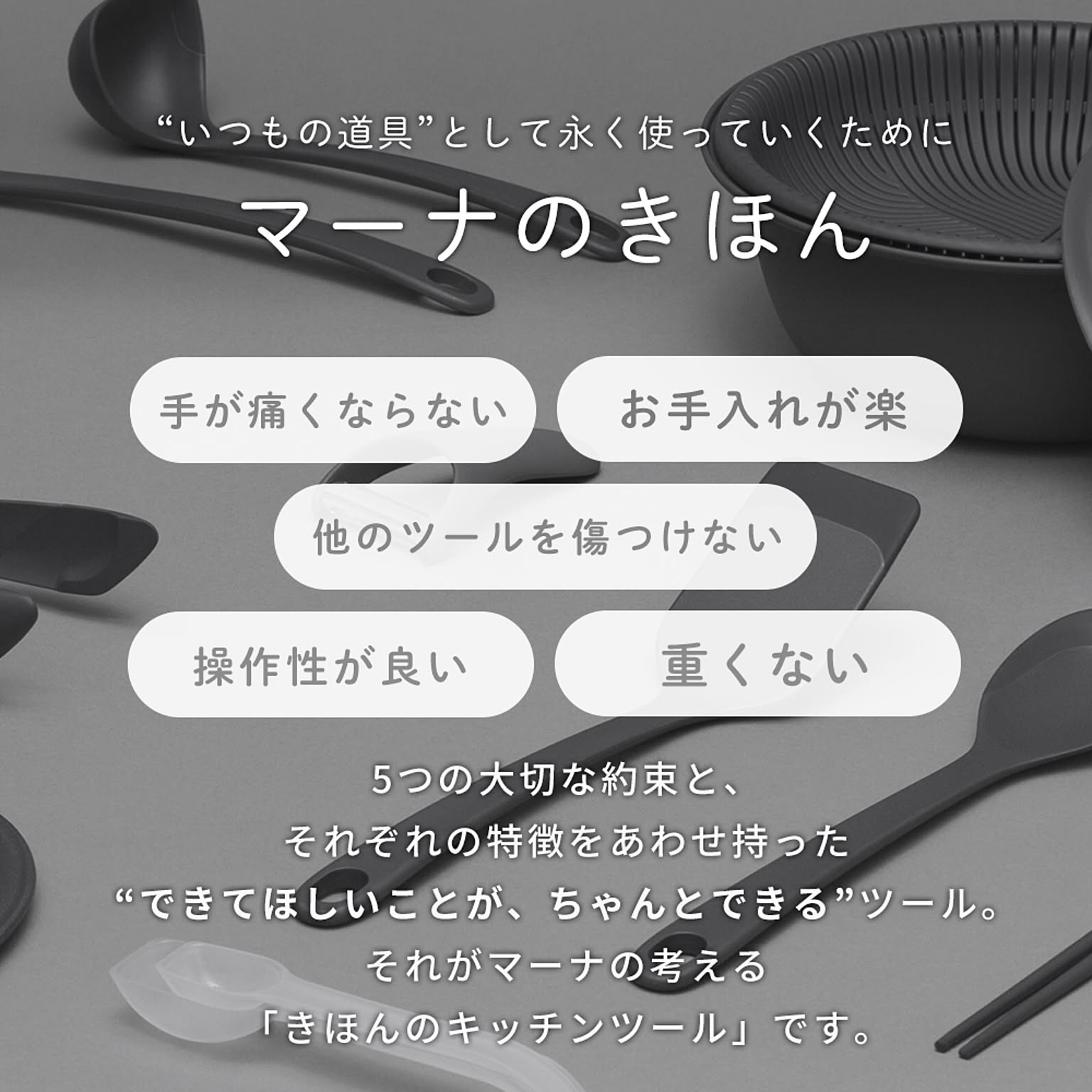 ヘラ