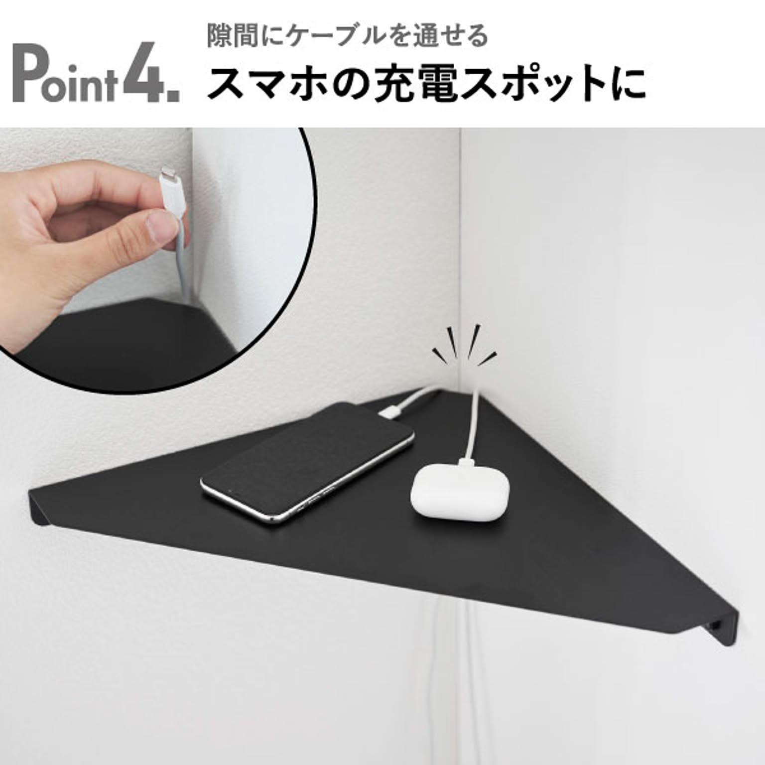 ウォールシェルフ