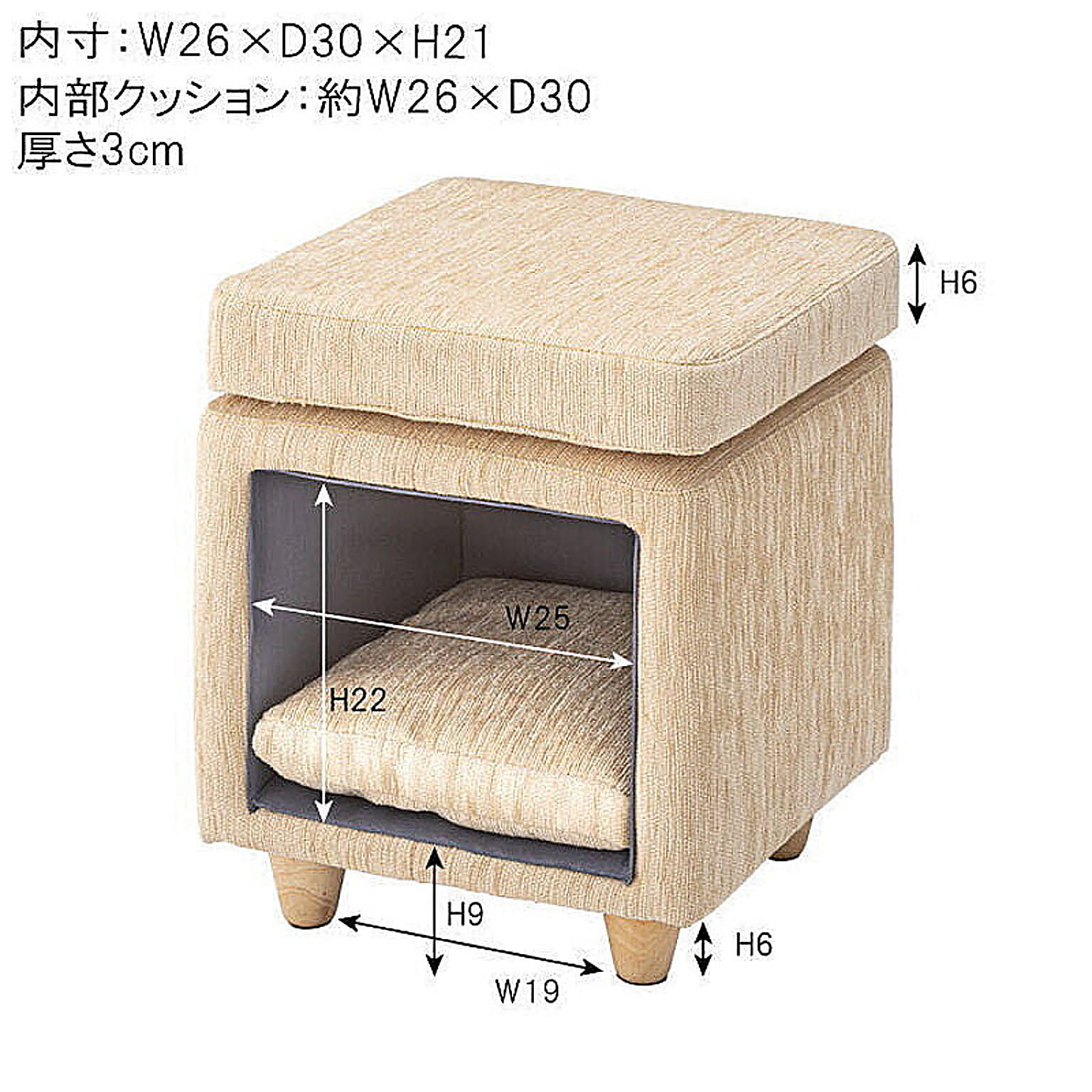 犬用インテリア・犬用家具