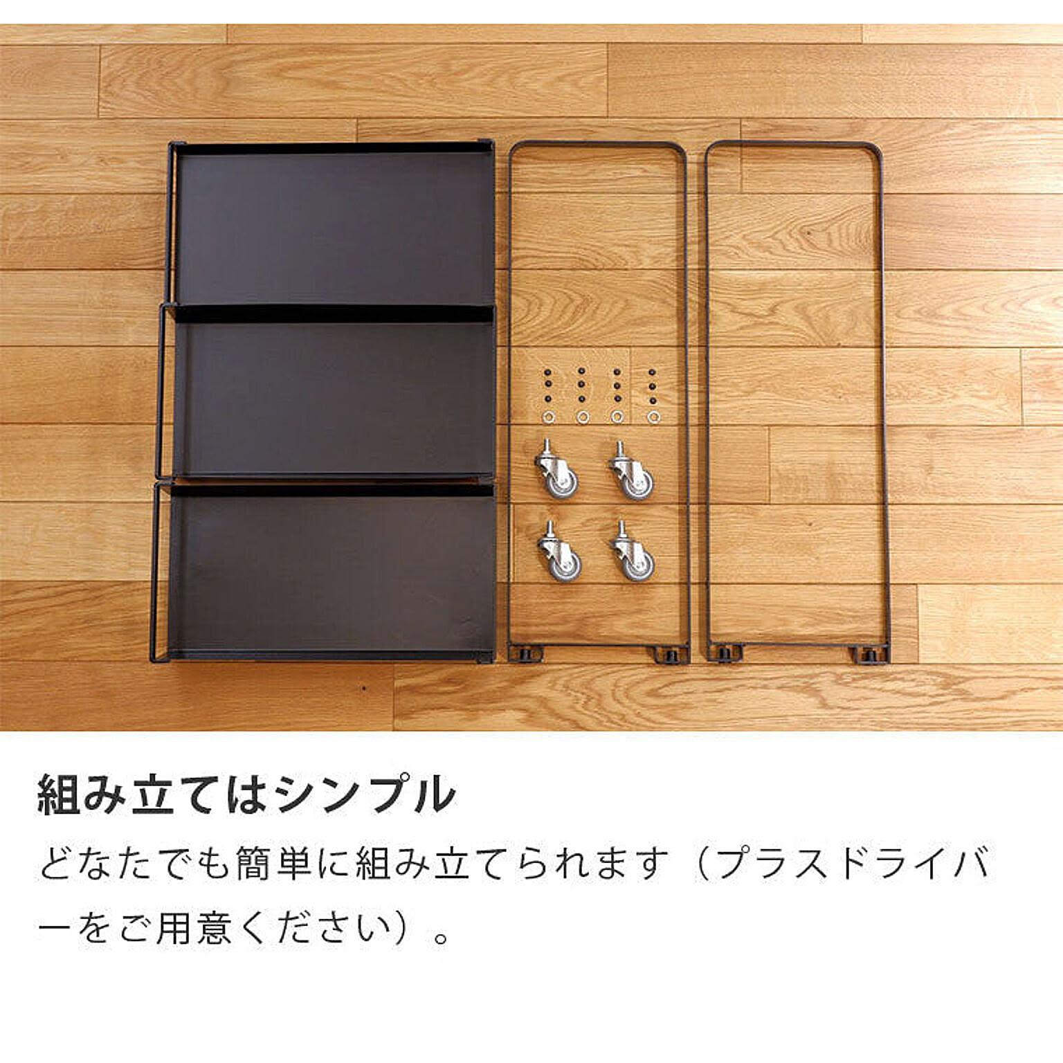 ワゴン