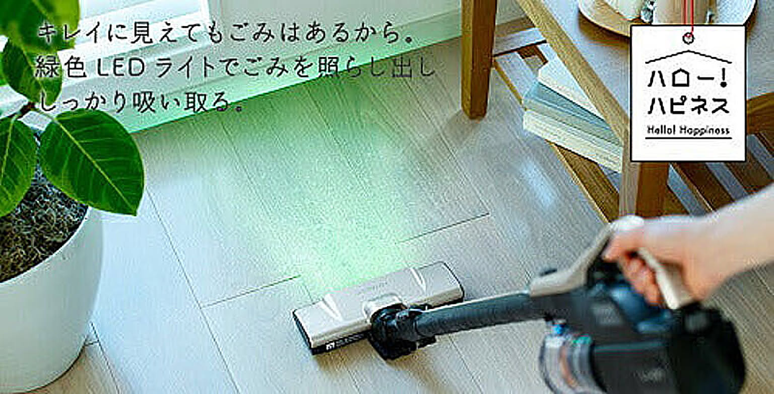 掃除機