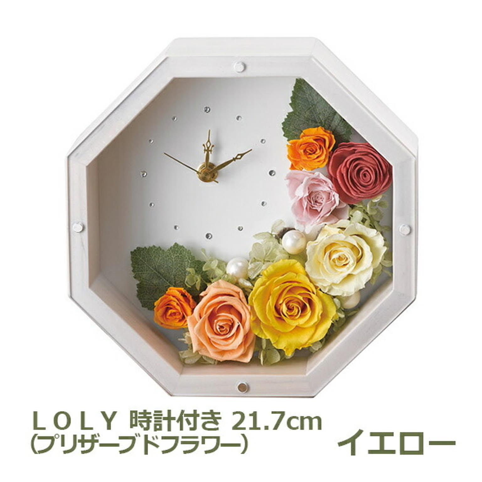 造花・アートフラワー