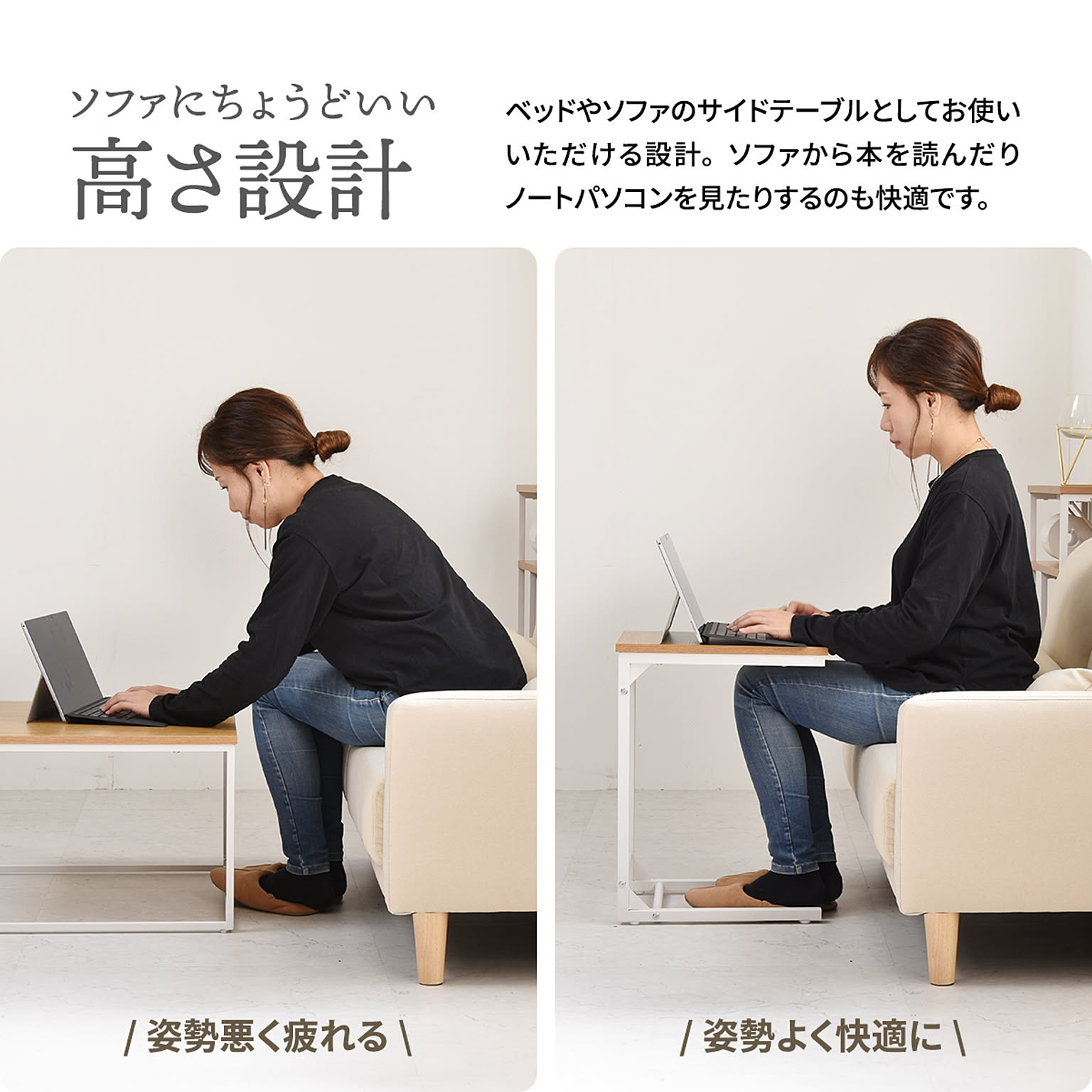 サイドテーブル・ナイトテーブル