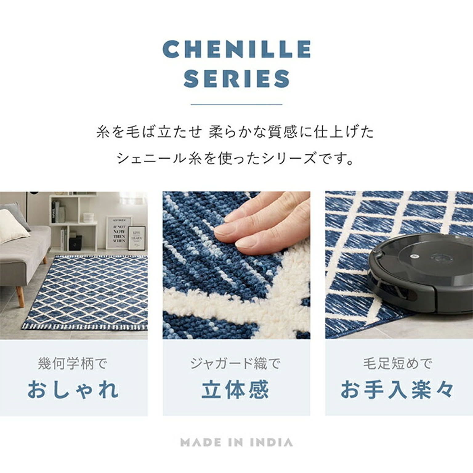 ラグ