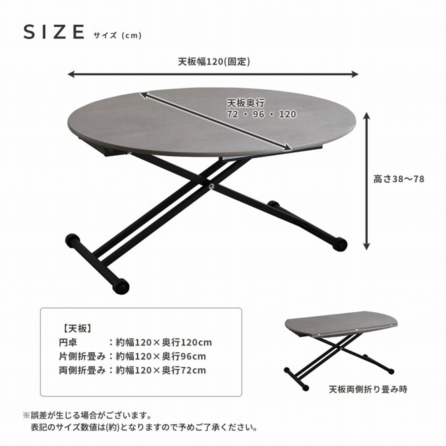 センターテーブル・ローテーブル