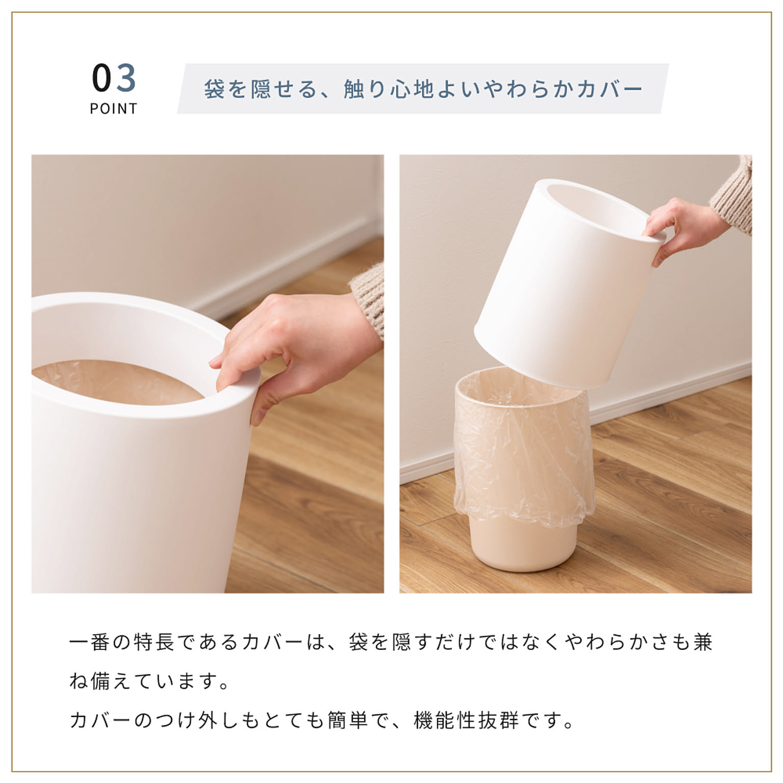 ゴミ箱・ダストボックス