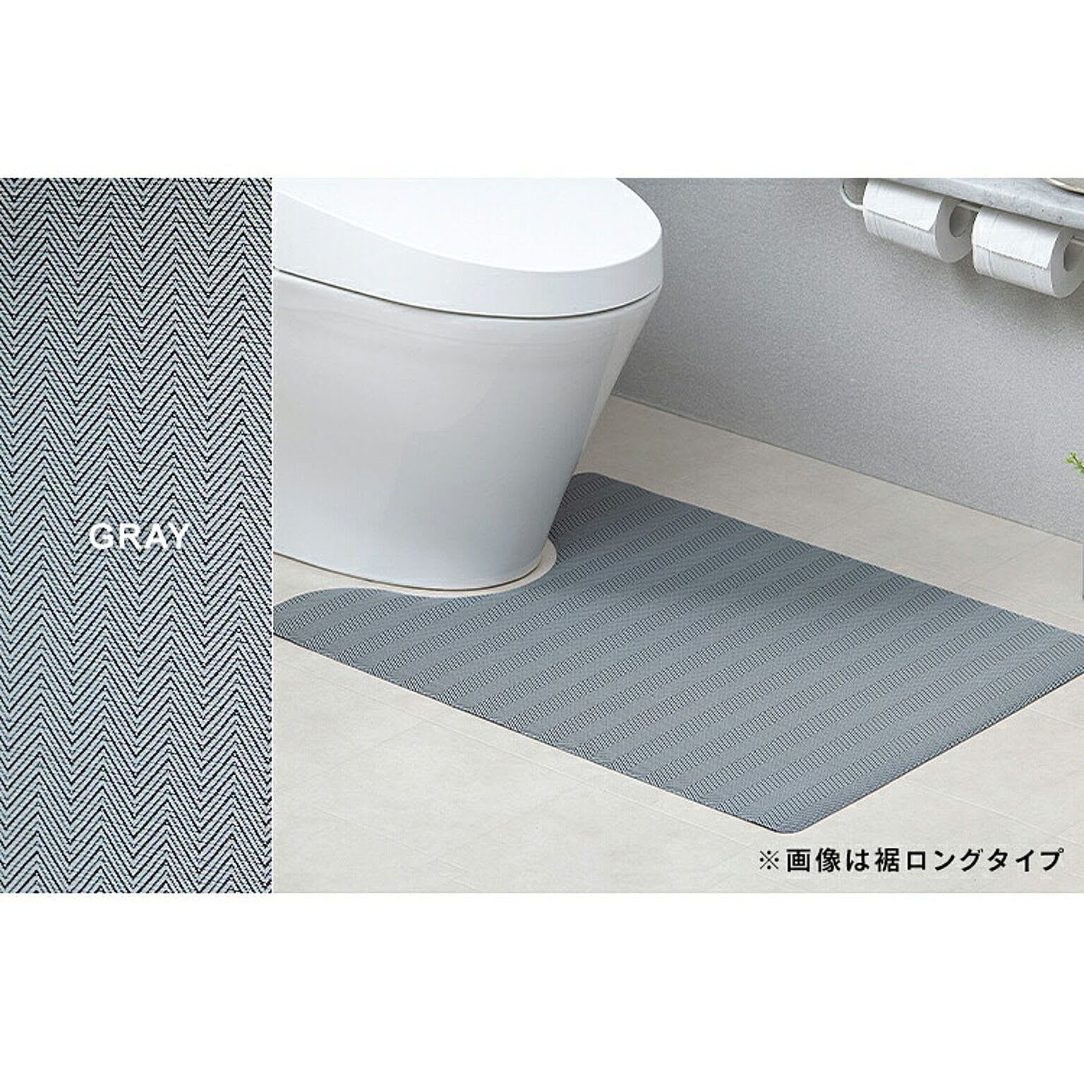 トイレマット