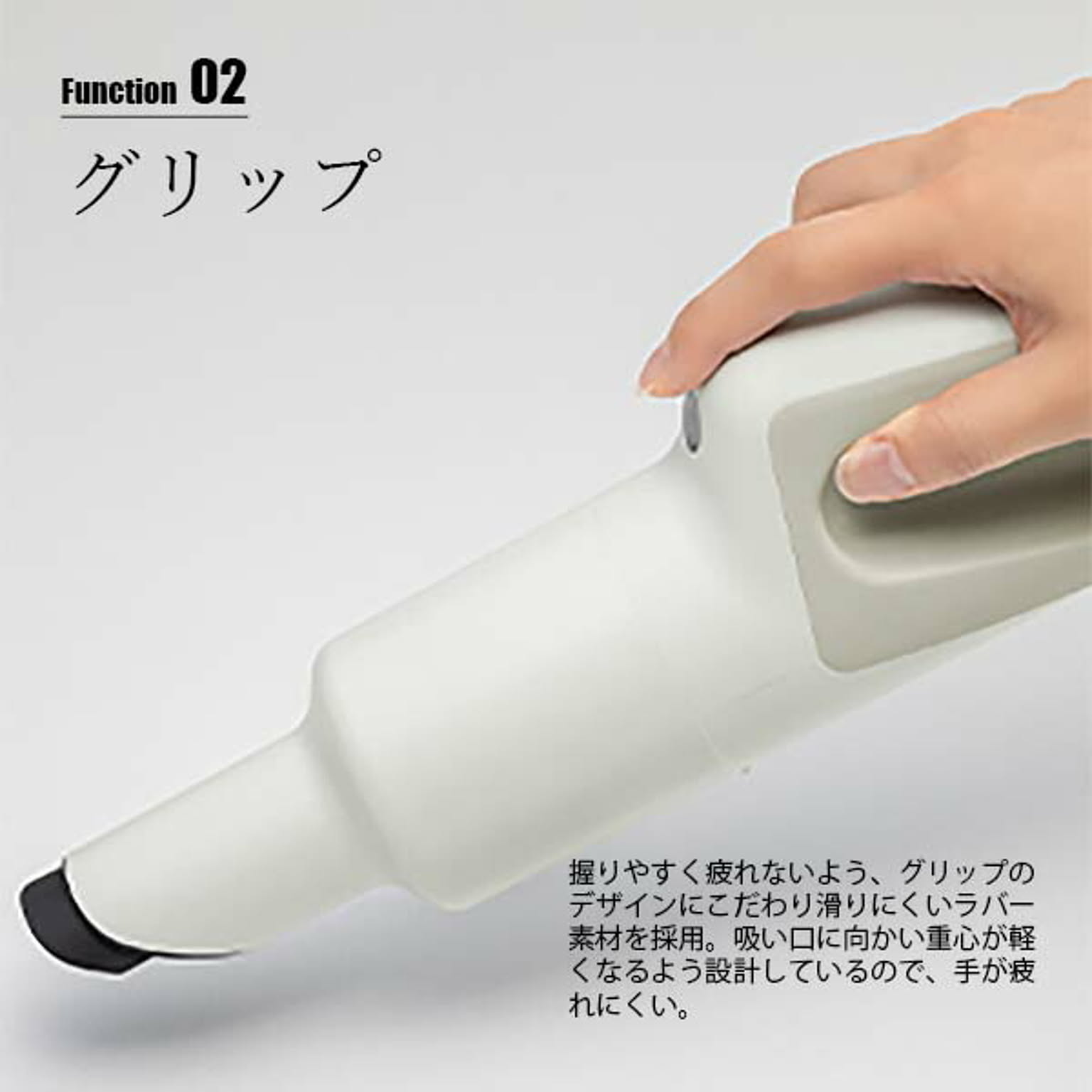掃除機