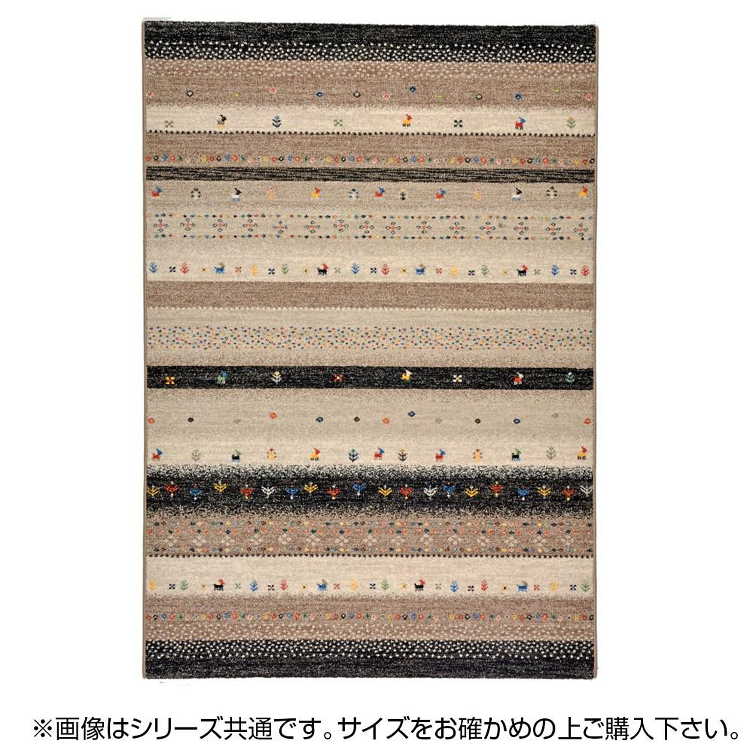 ウィルトン インフィニティ レーヴ 約200×250cm BK 240609929