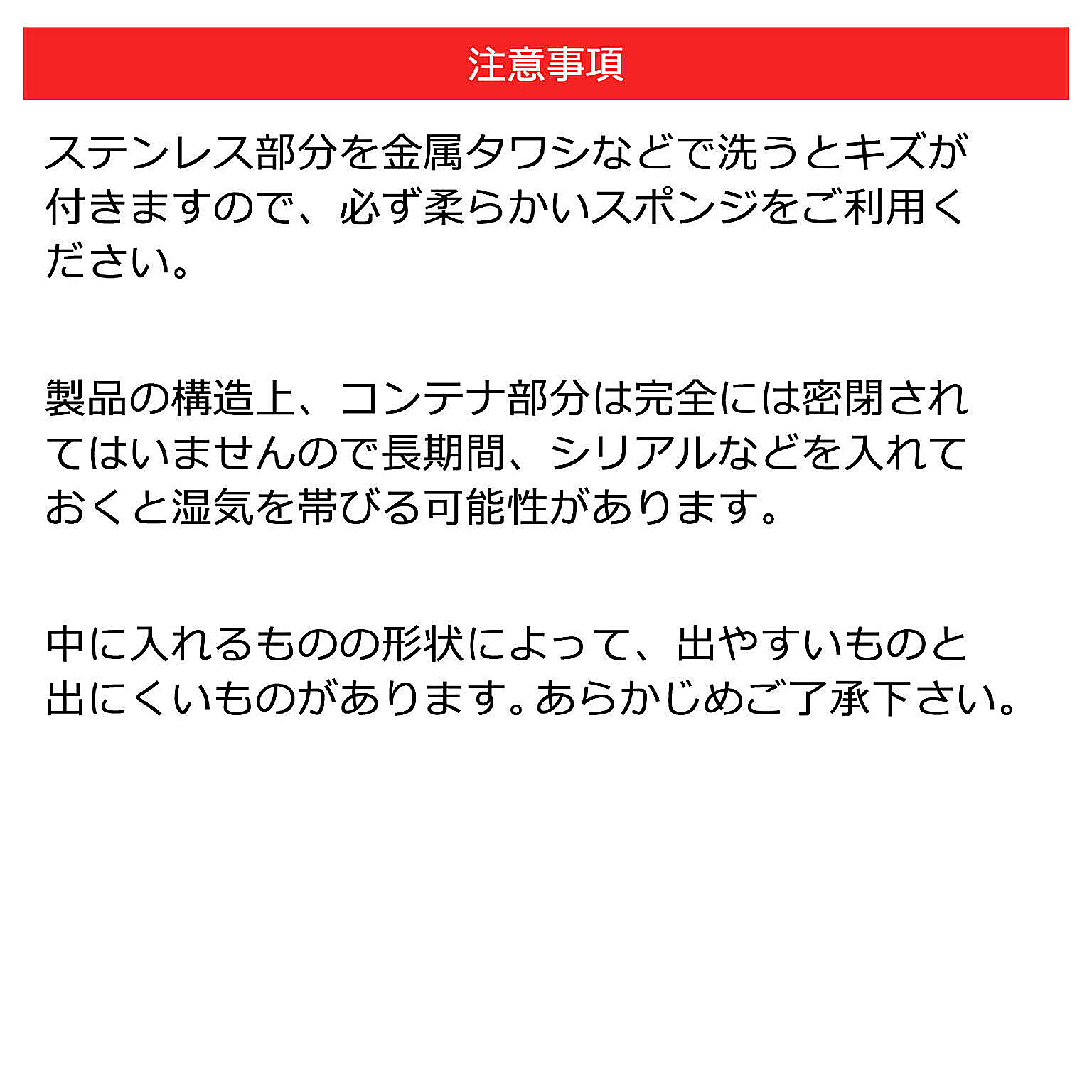 保存容器・キャニスター