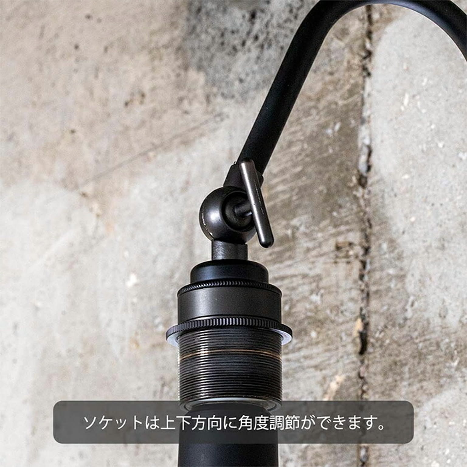 壁掛け照明・ブラケットライト