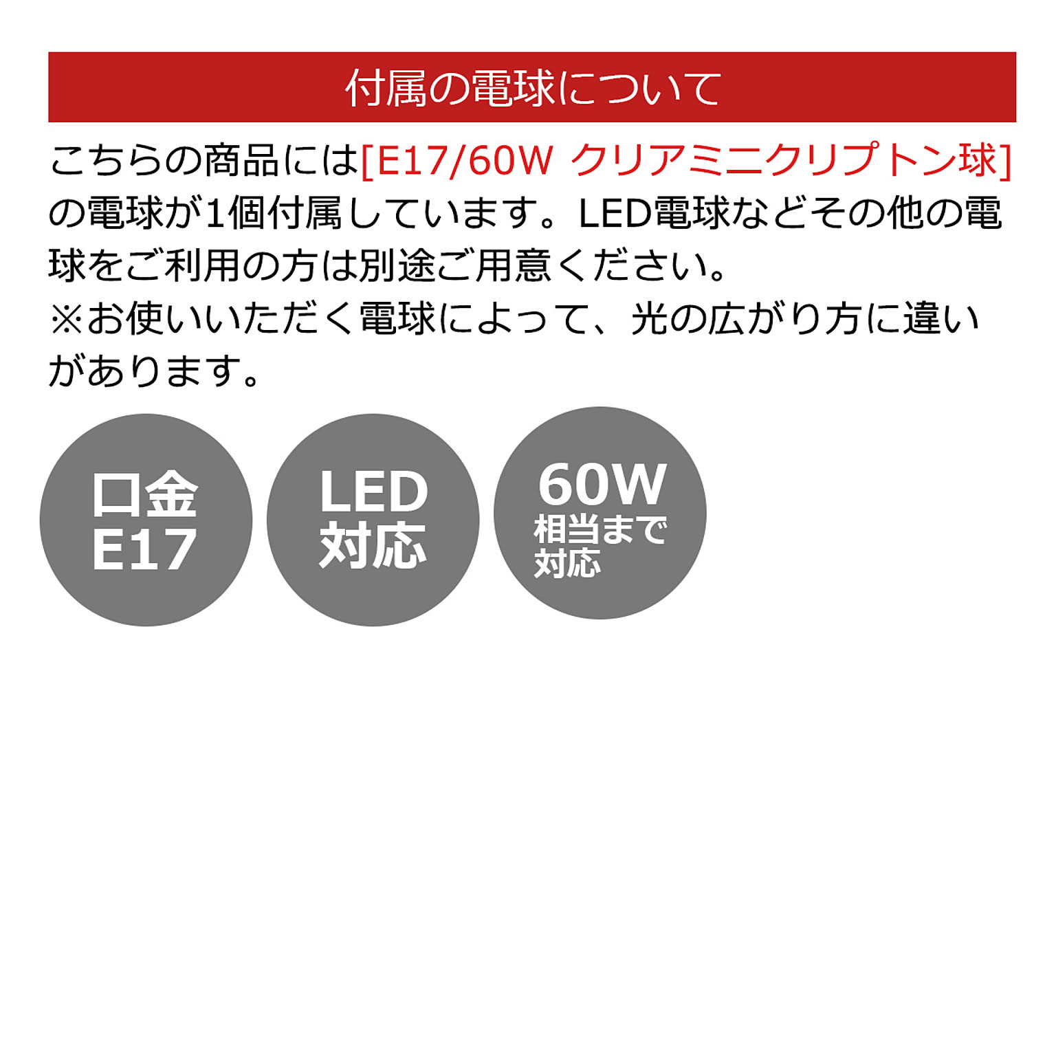 ペンダントライト