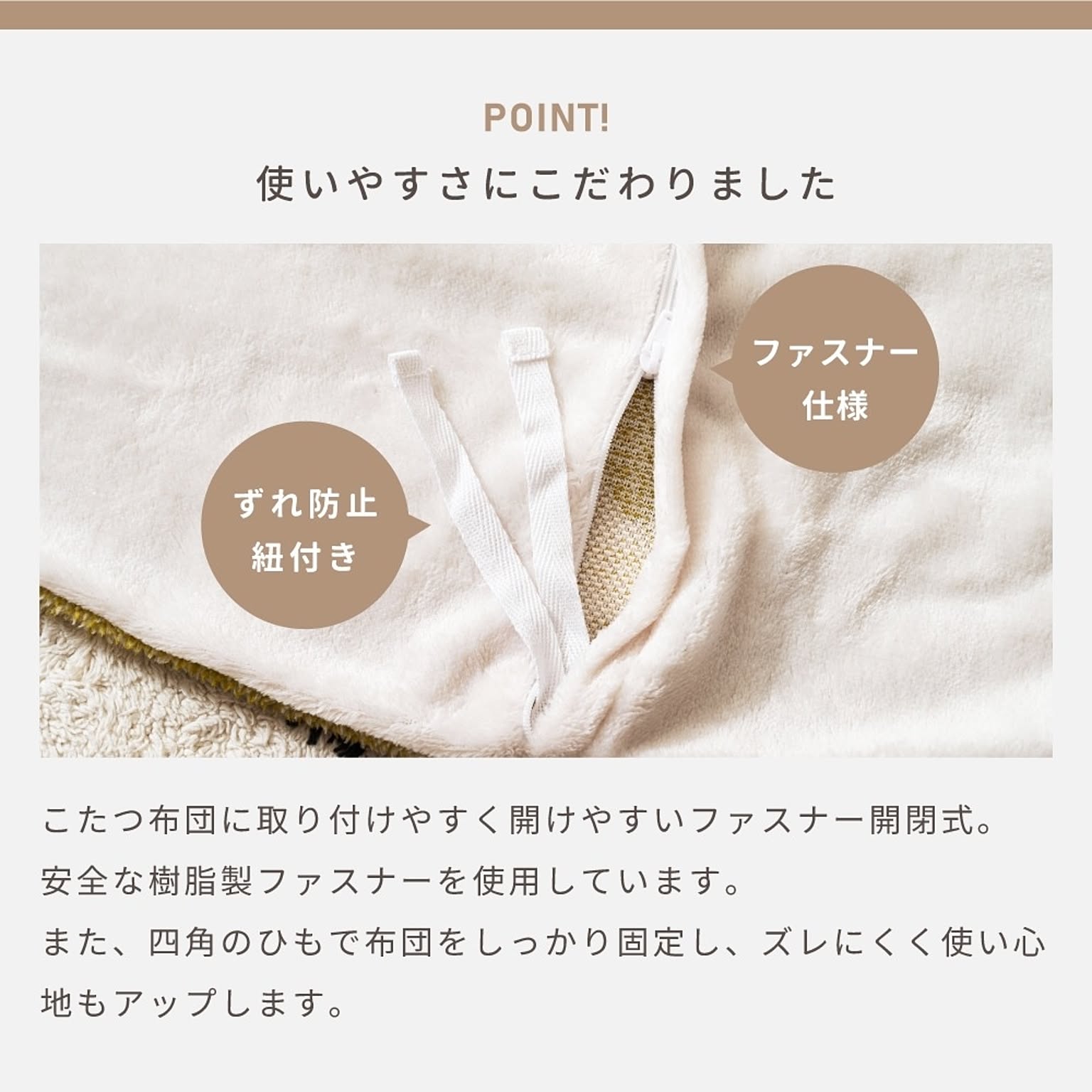 こたつ布団カバー