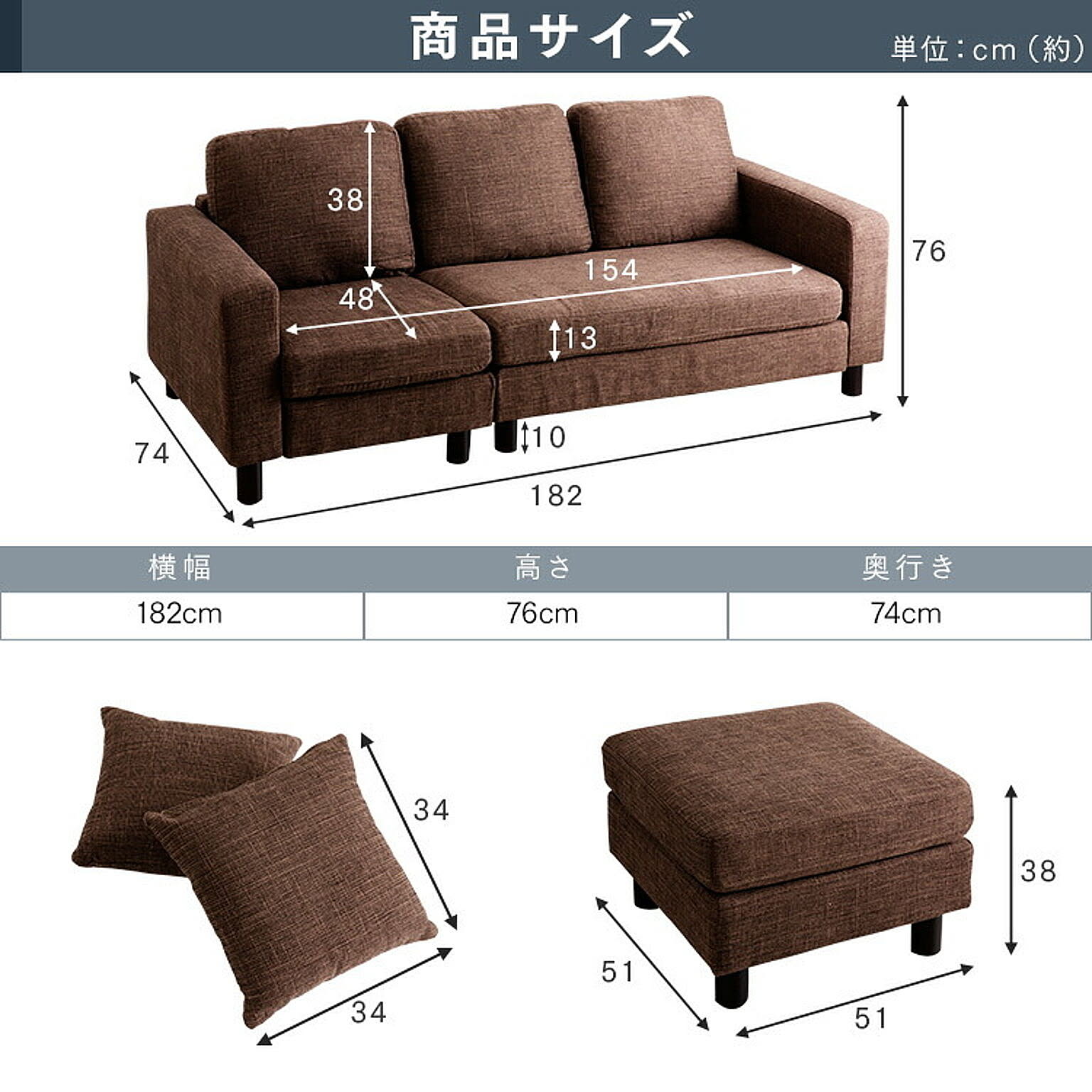 カウチソファ