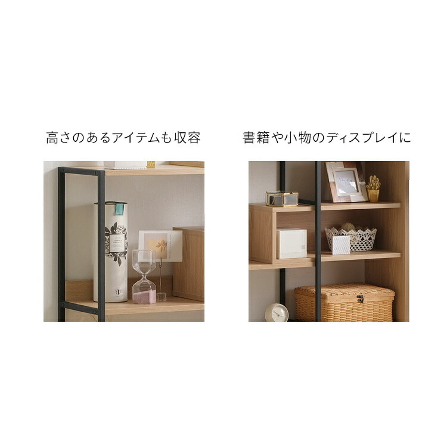オープンラック