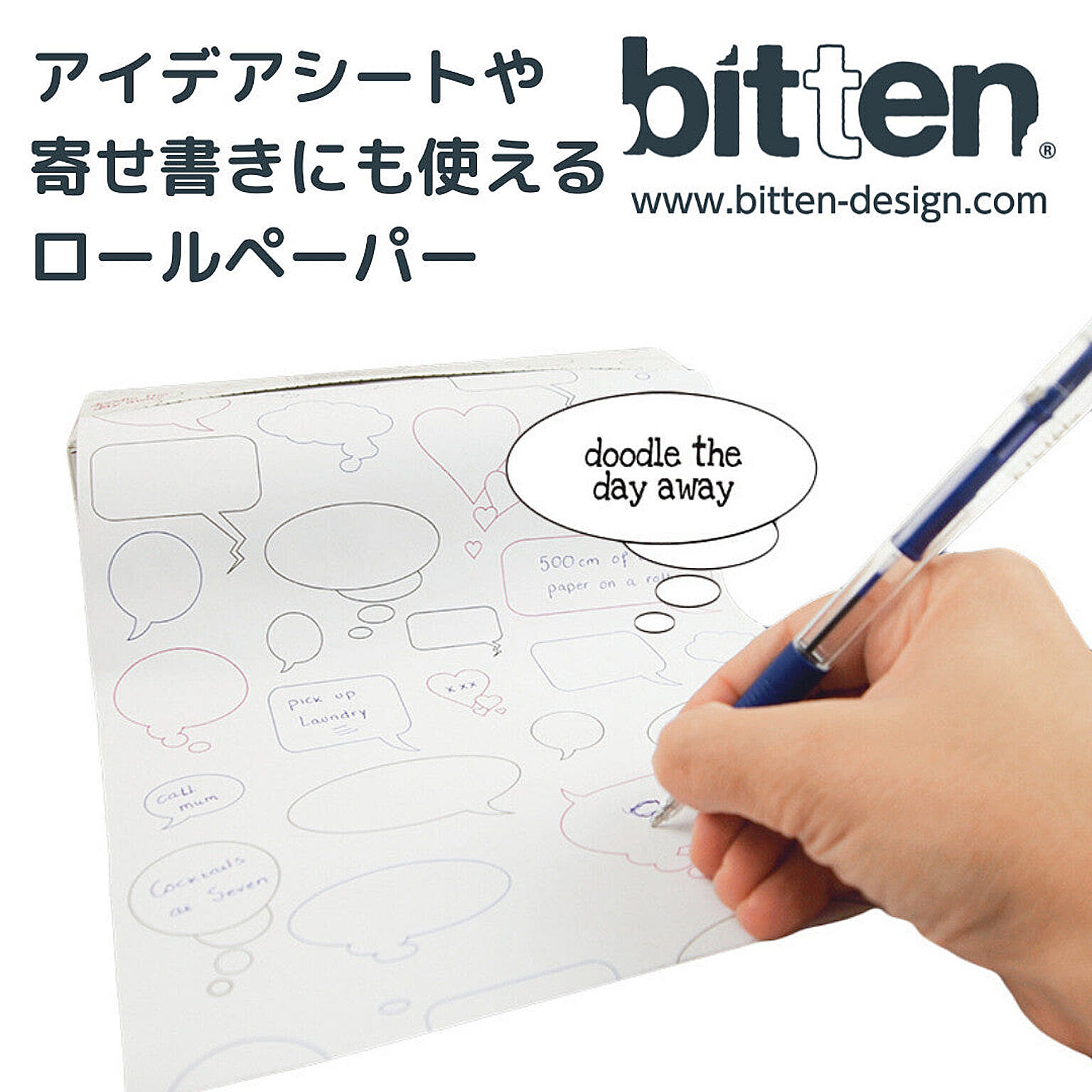 おもちゃ