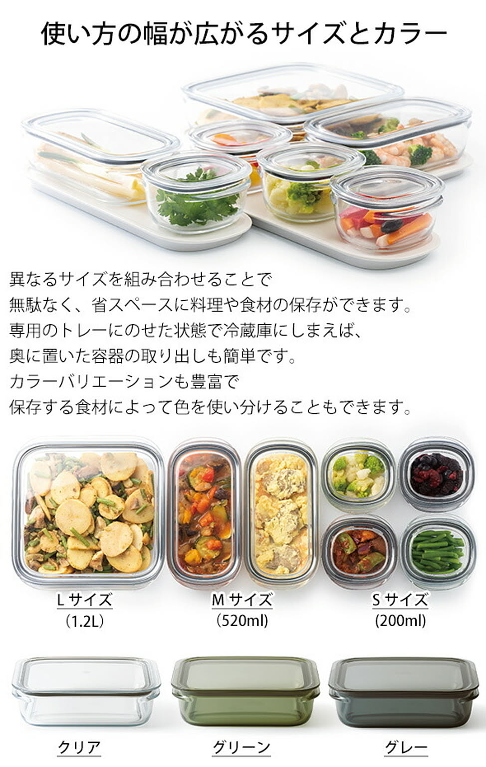 保存容器・キャニスター