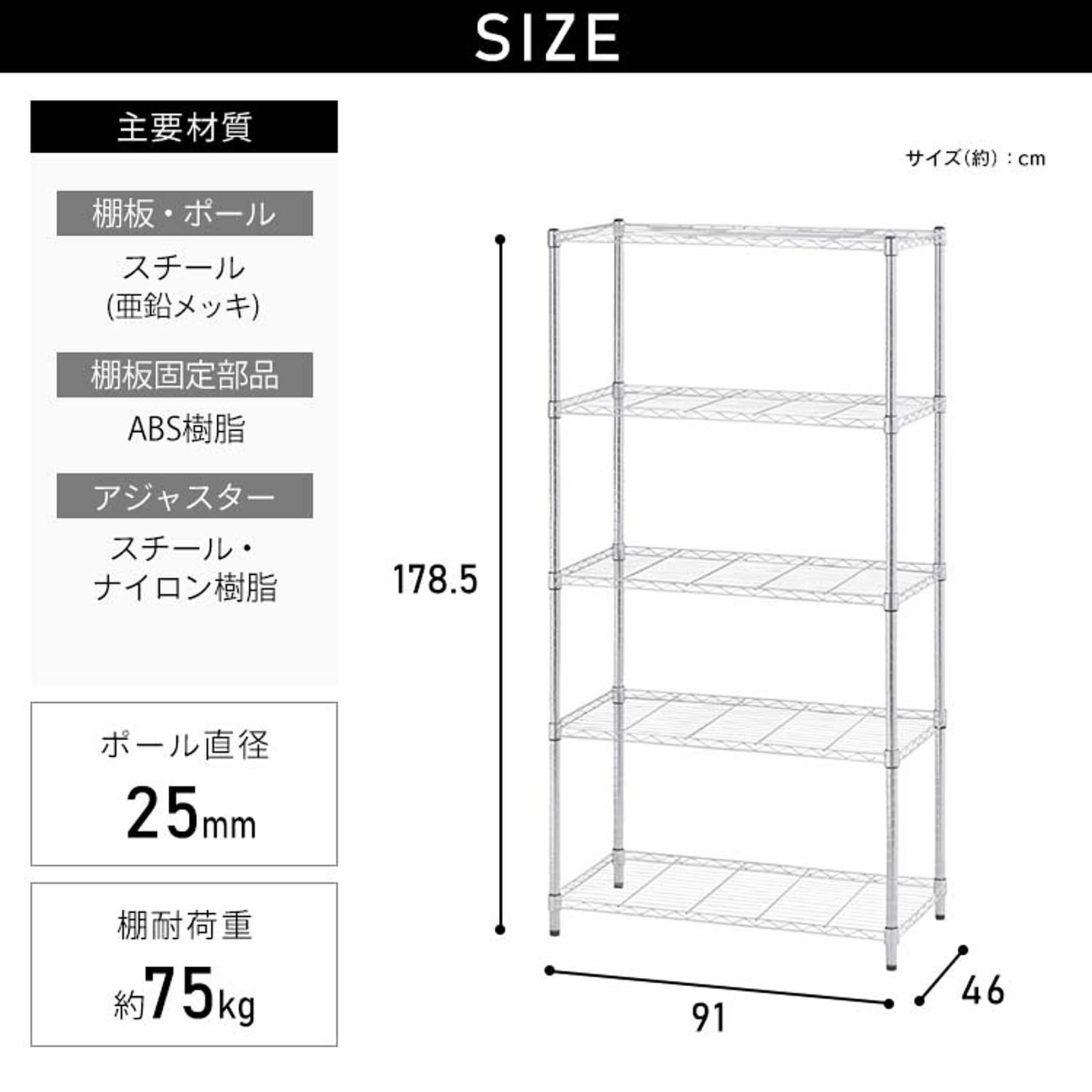 スチールラック・スチールシェルフ