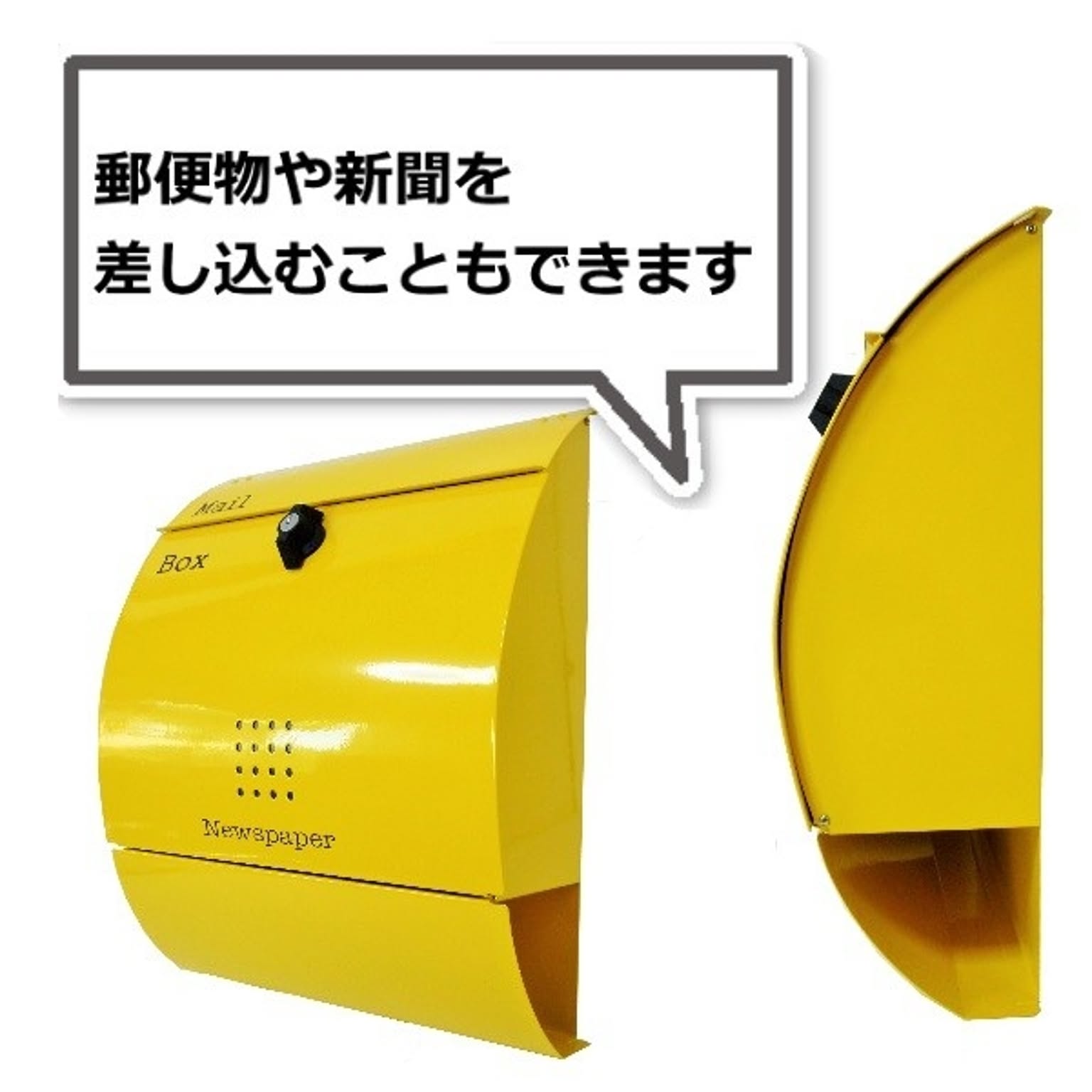 ポスト