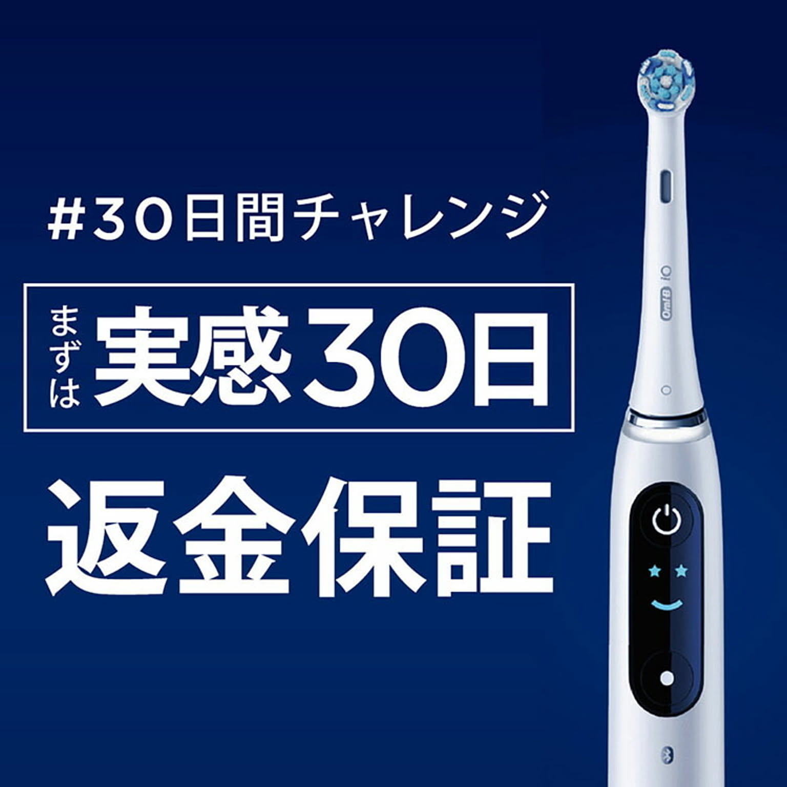 美容家電
