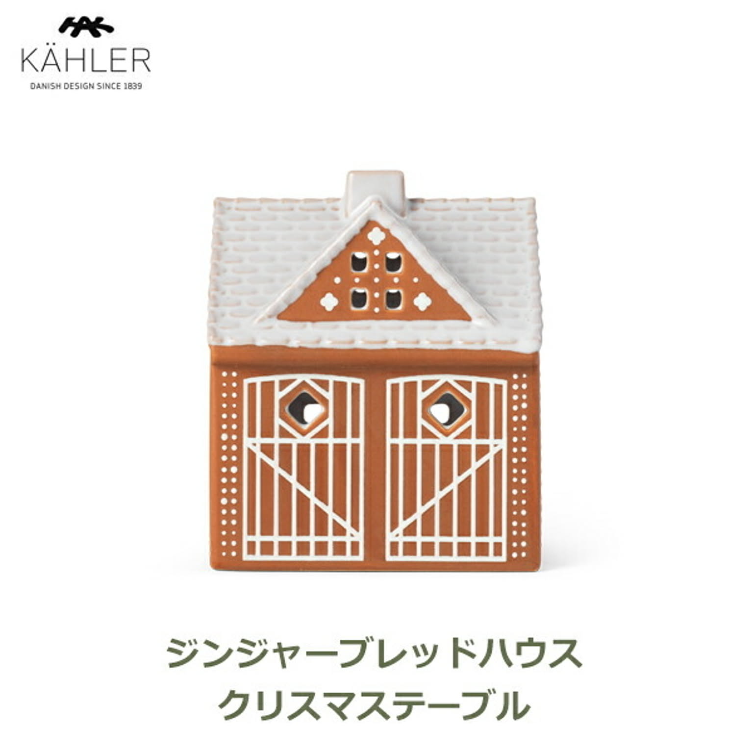 クリスマスグッズ