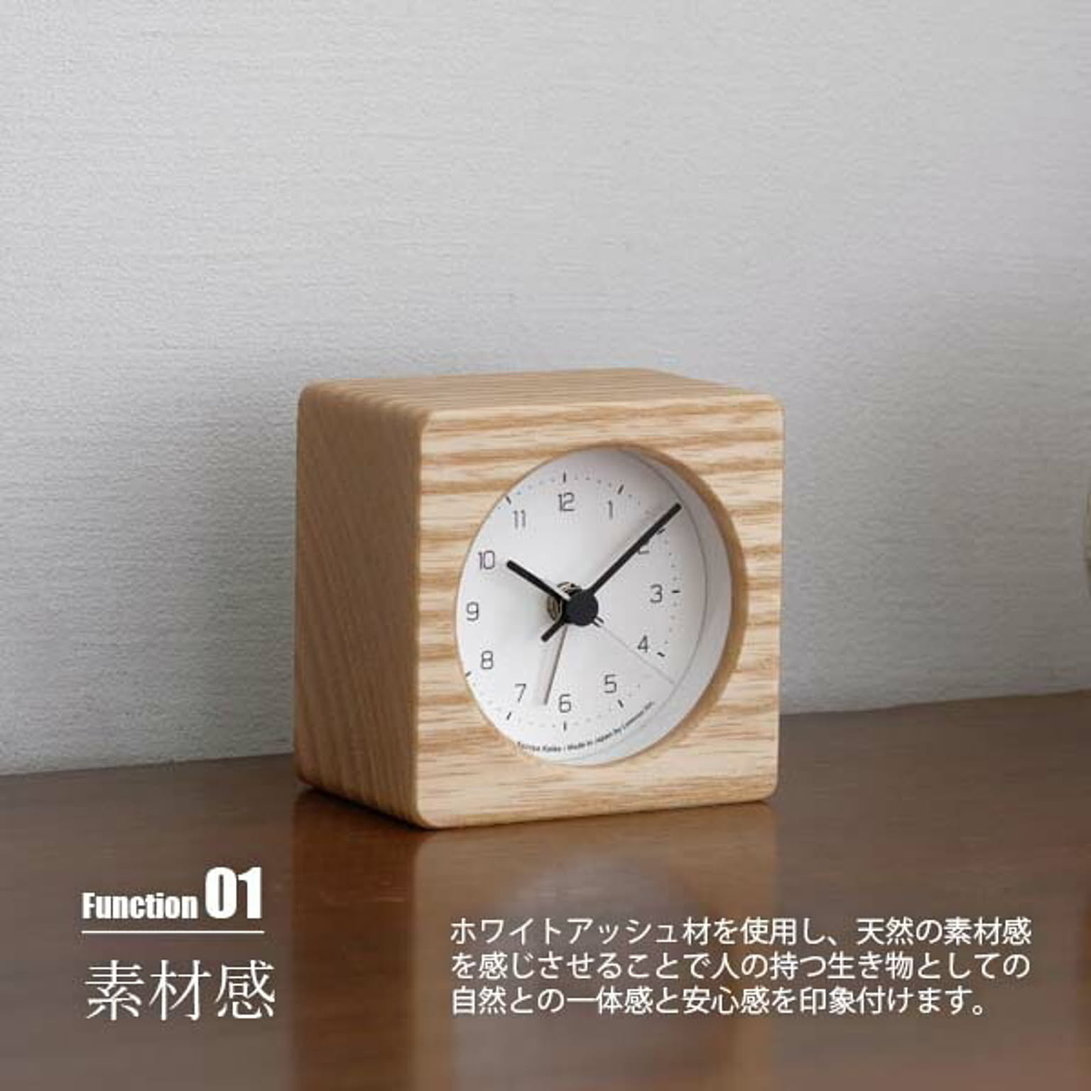 置き時計