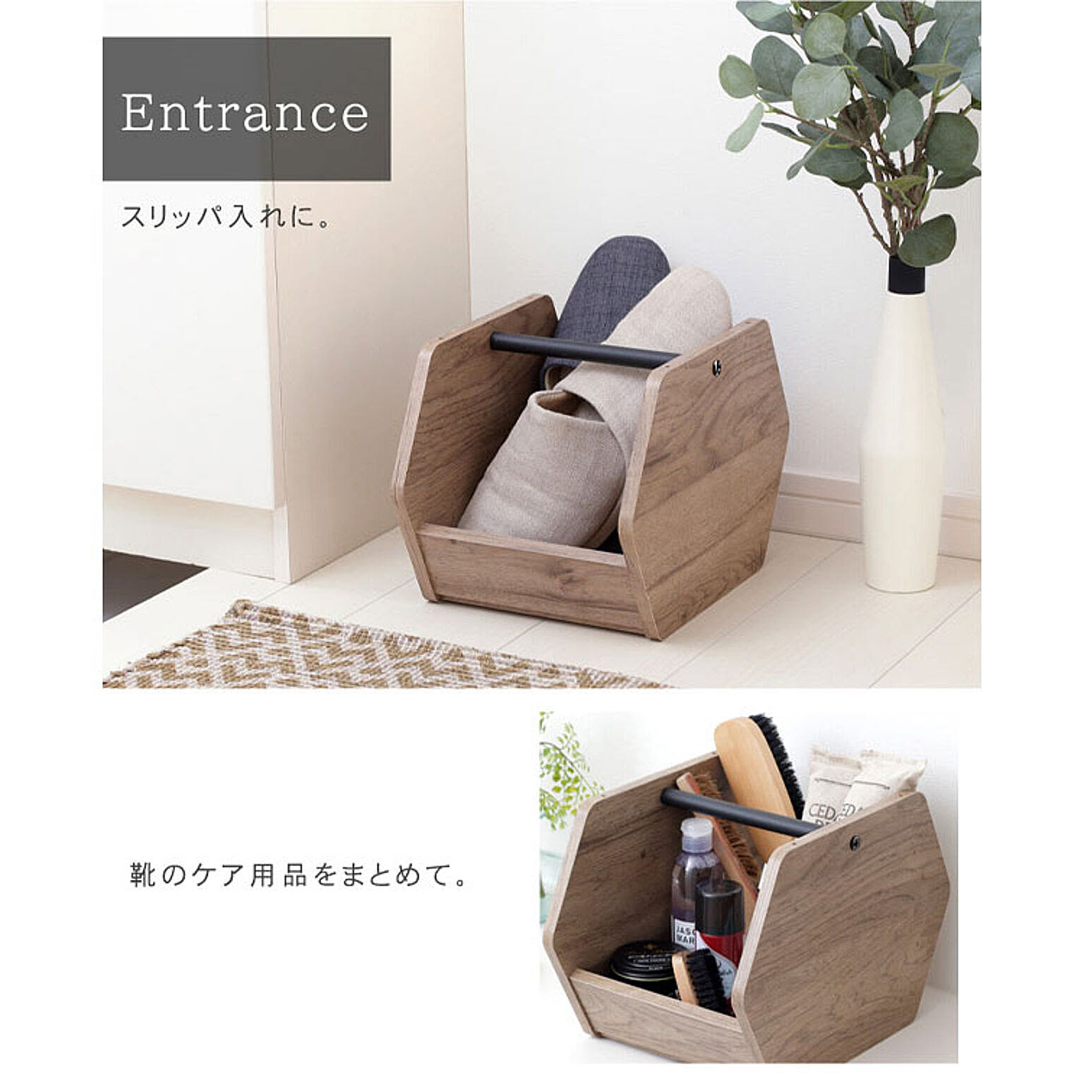 収納ボックス・収納ケース