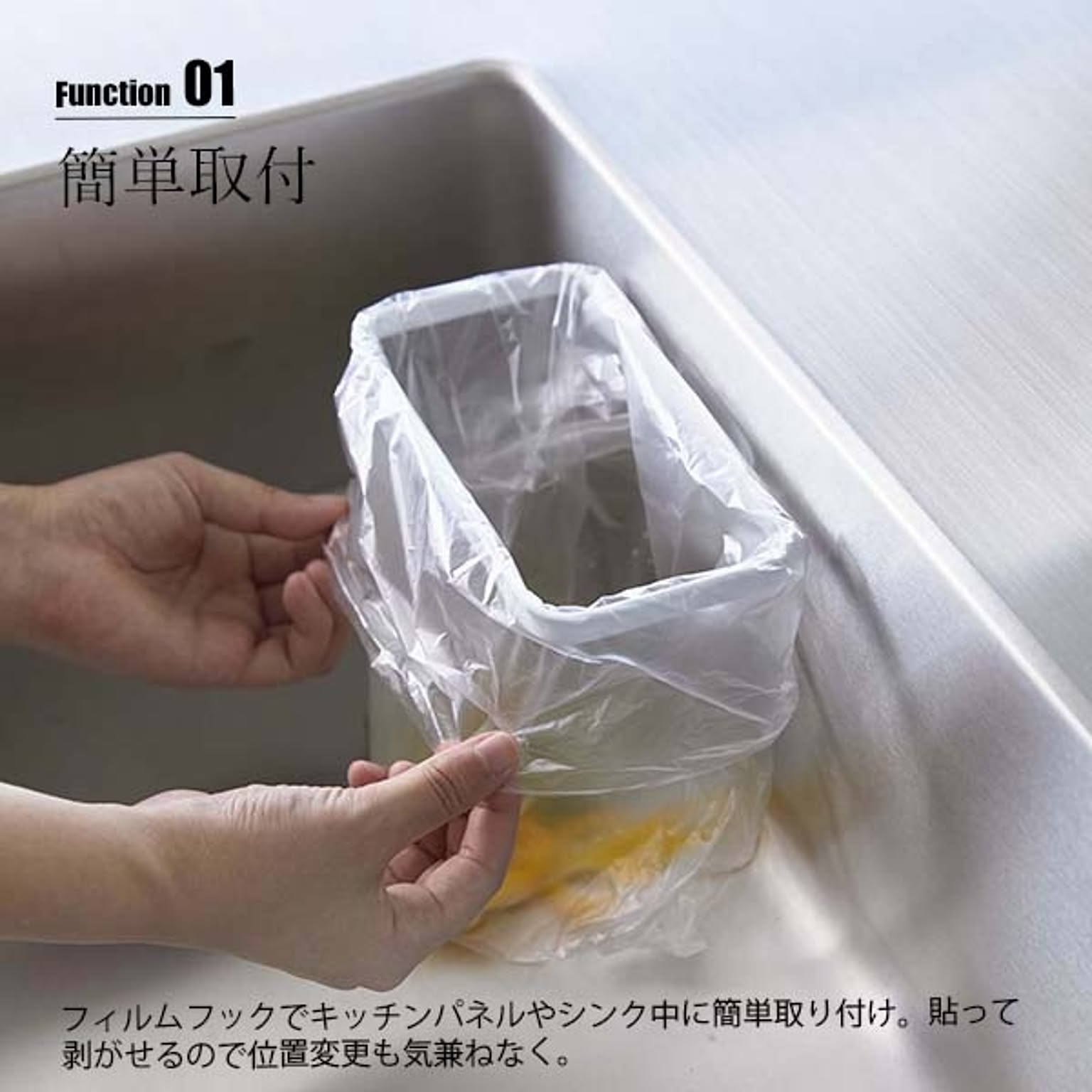 シンク周り用品