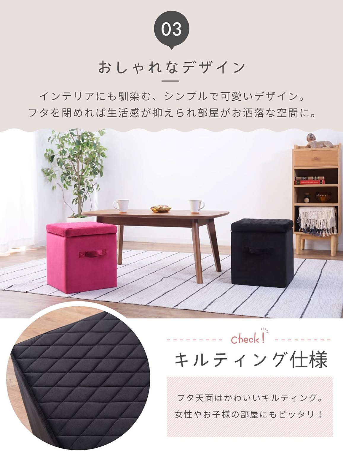 スツール・丸椅子