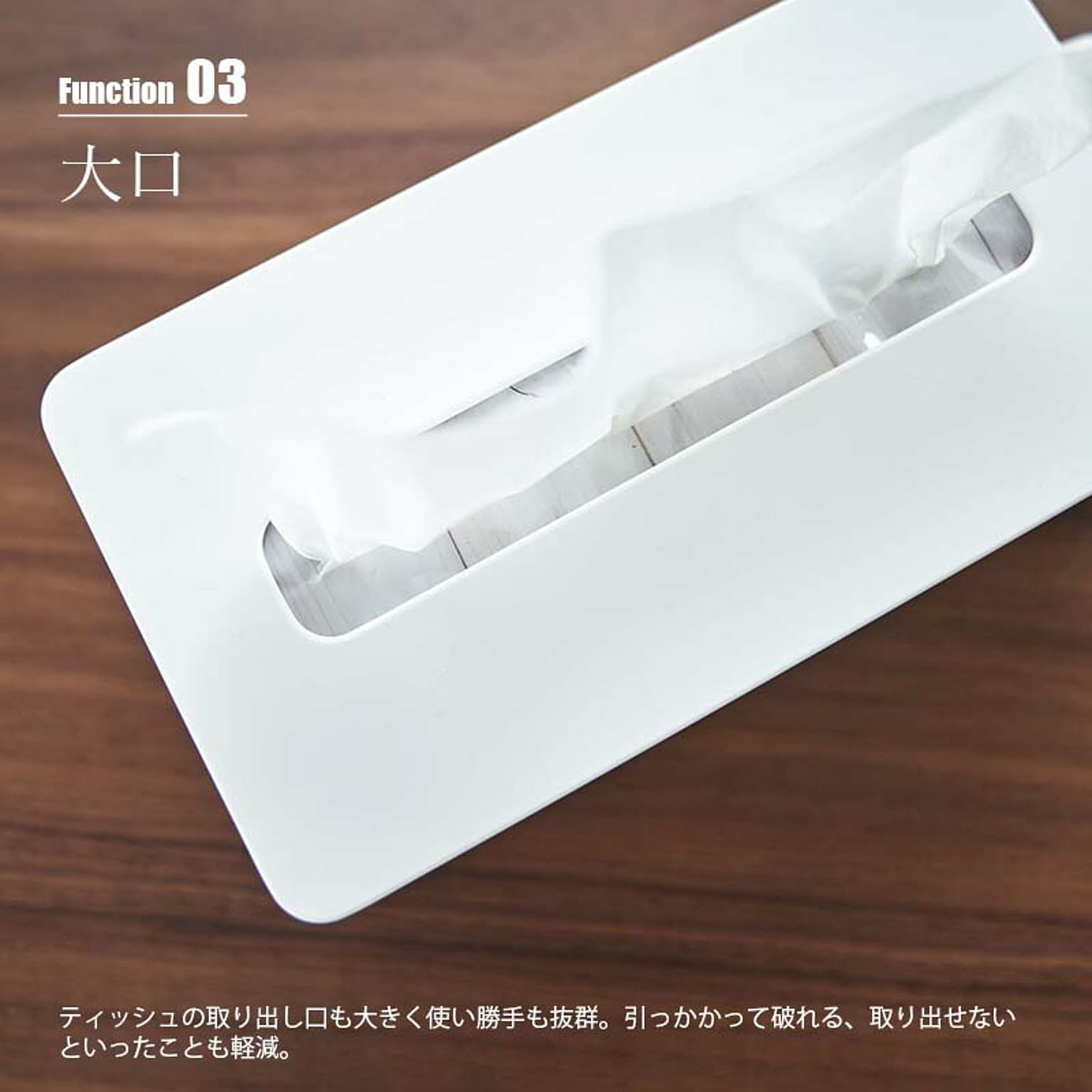 ティッシュケース