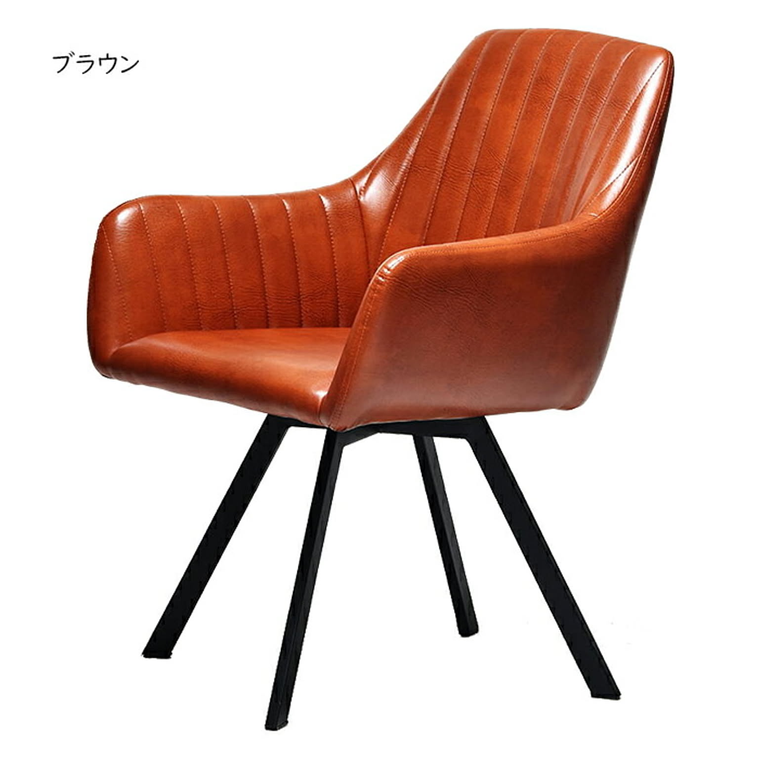 ダイニングチェア 組立式 モダンクラブ 回転式 ONDC-0080 幅570x奥行600x高さ760mm B.Bファニシング