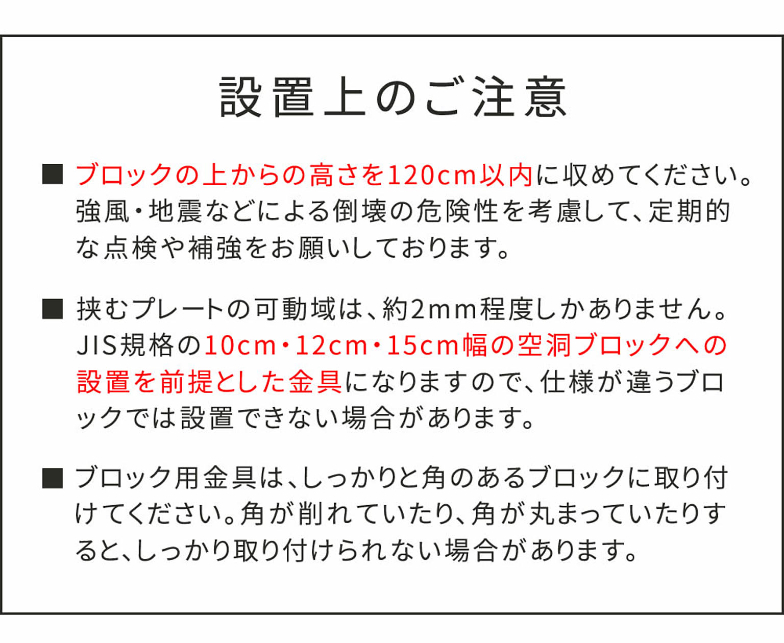 エクステリア
