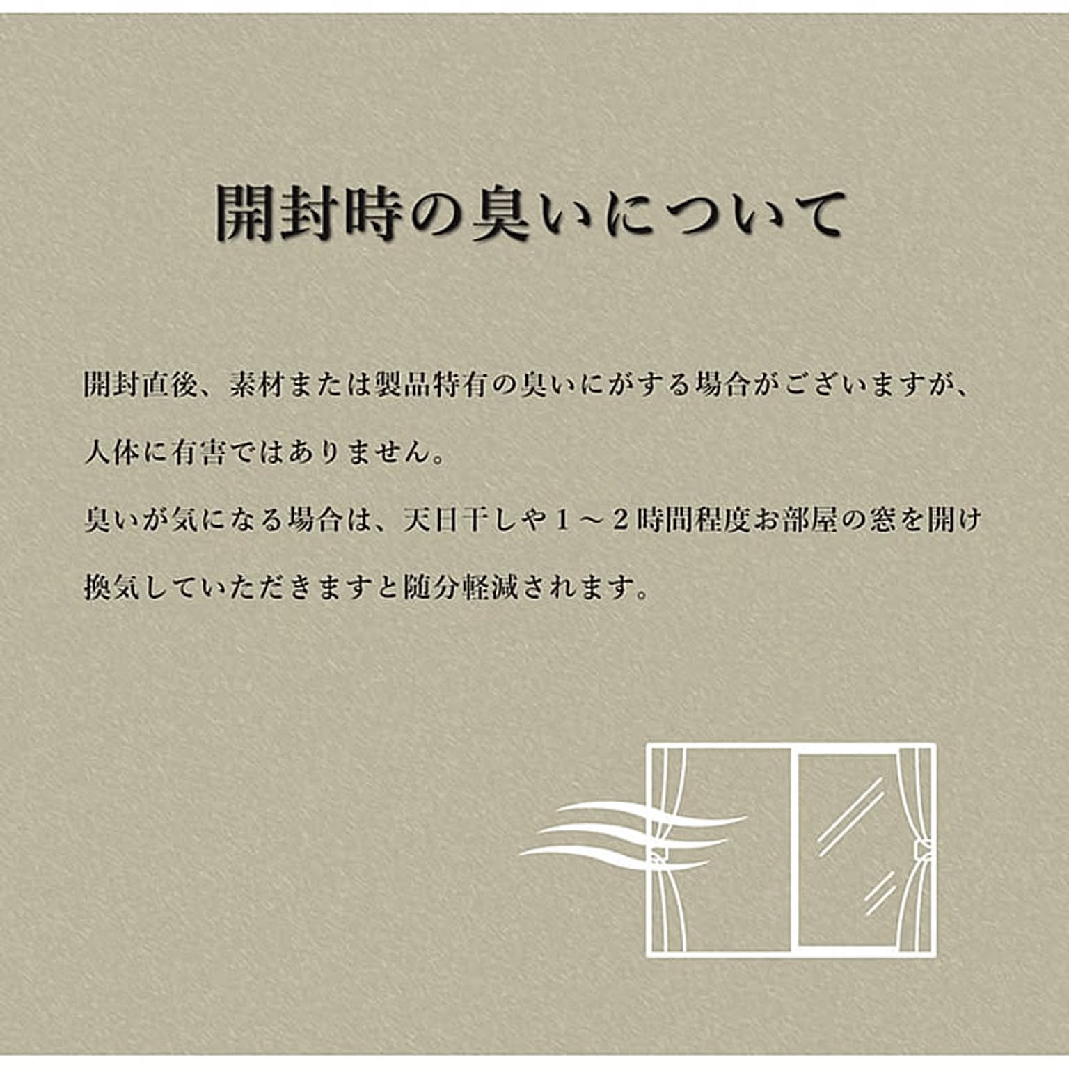 ラグ