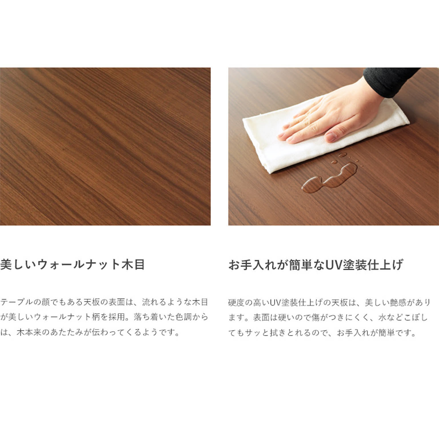 センターテーブル・ローテーブル