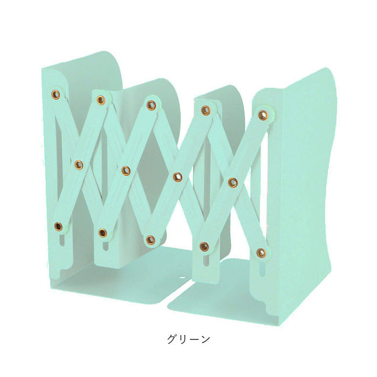 ブックエンド