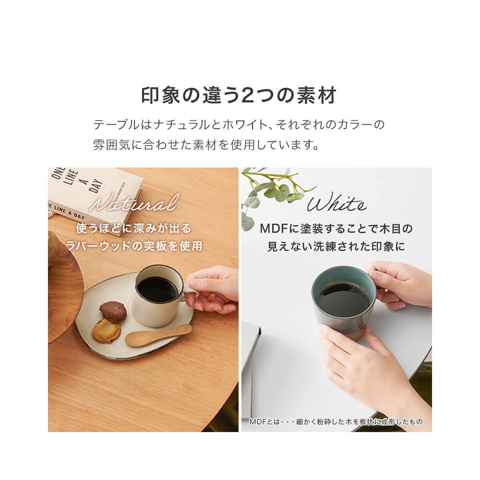 ダイニングテーブルセット