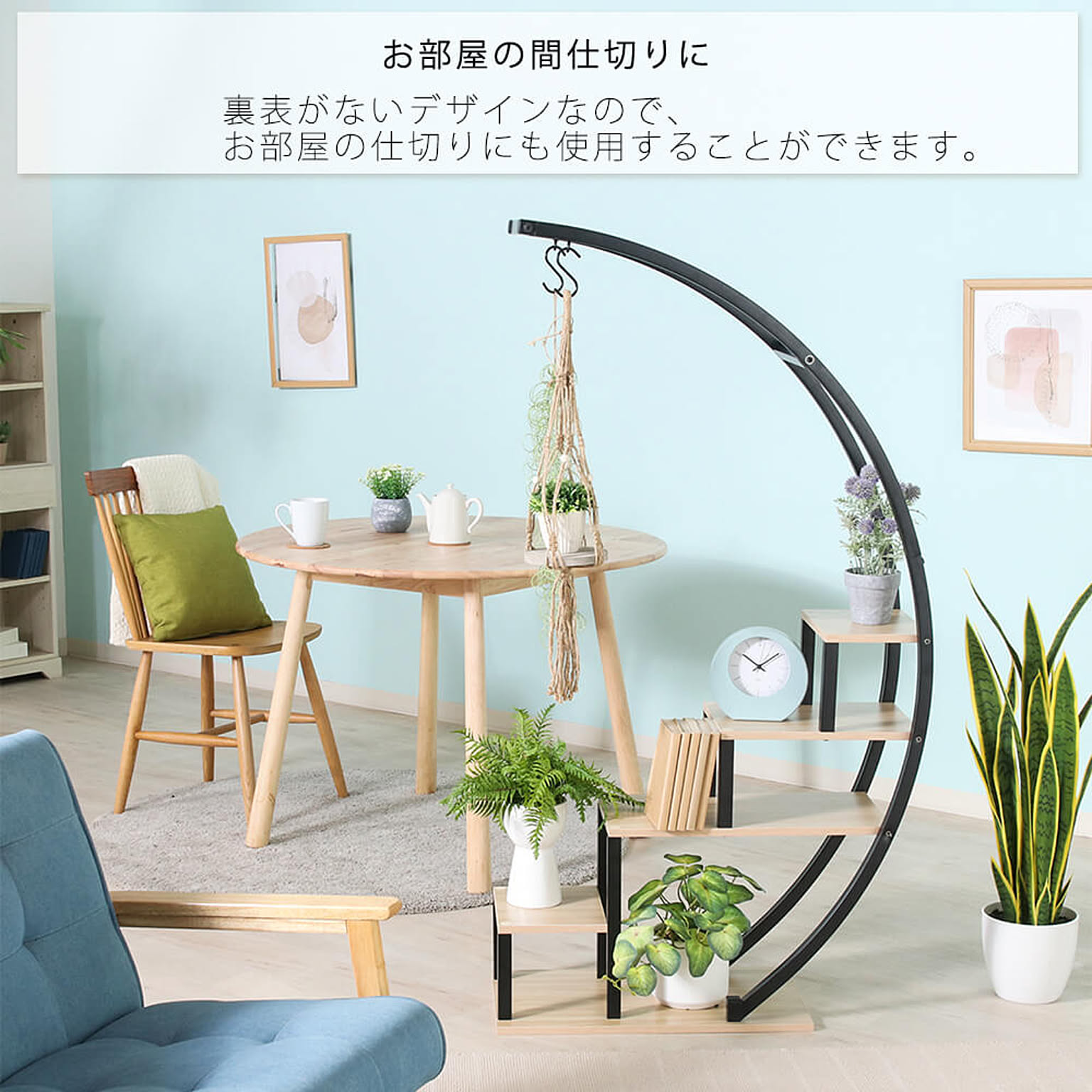 オープンラック