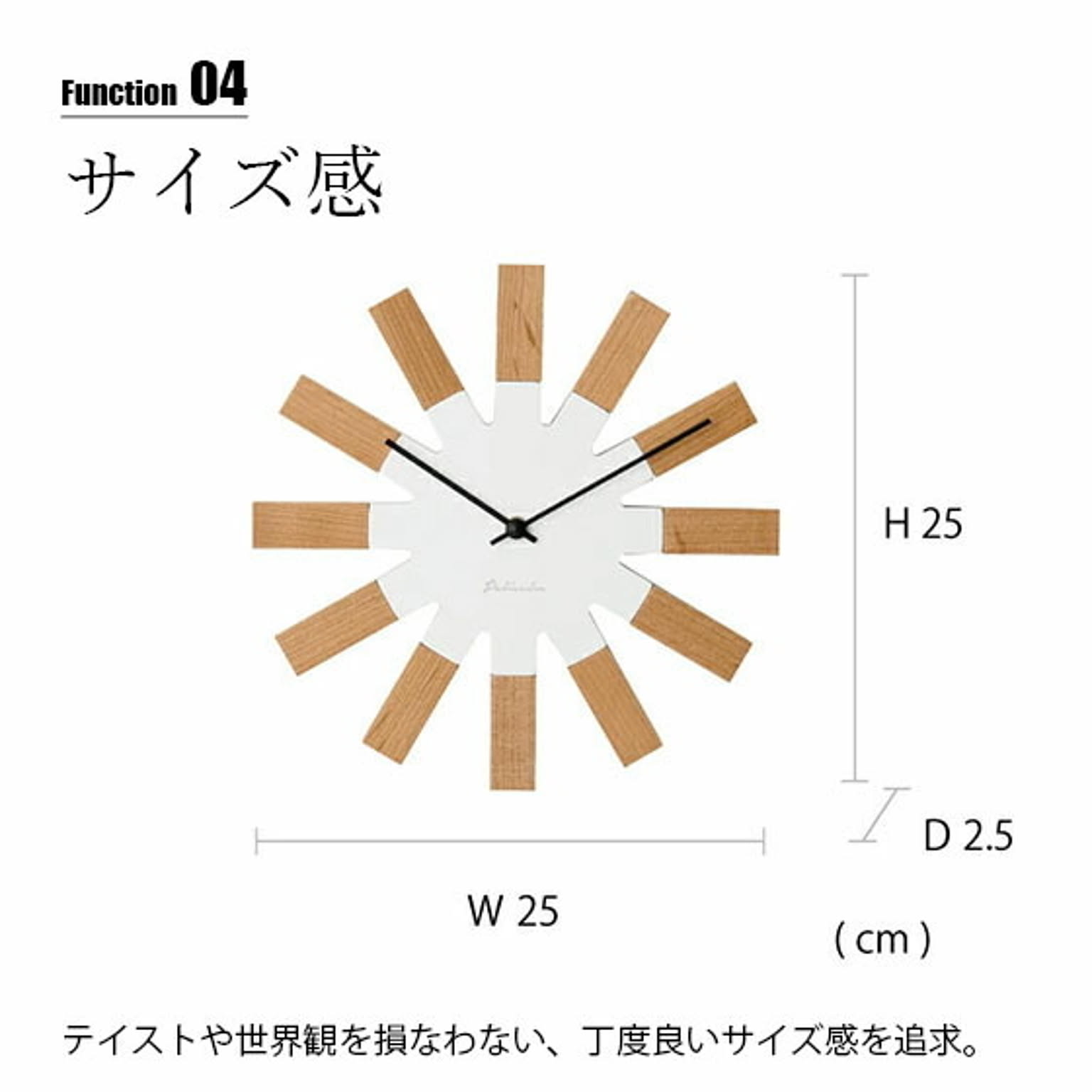 掛け時計