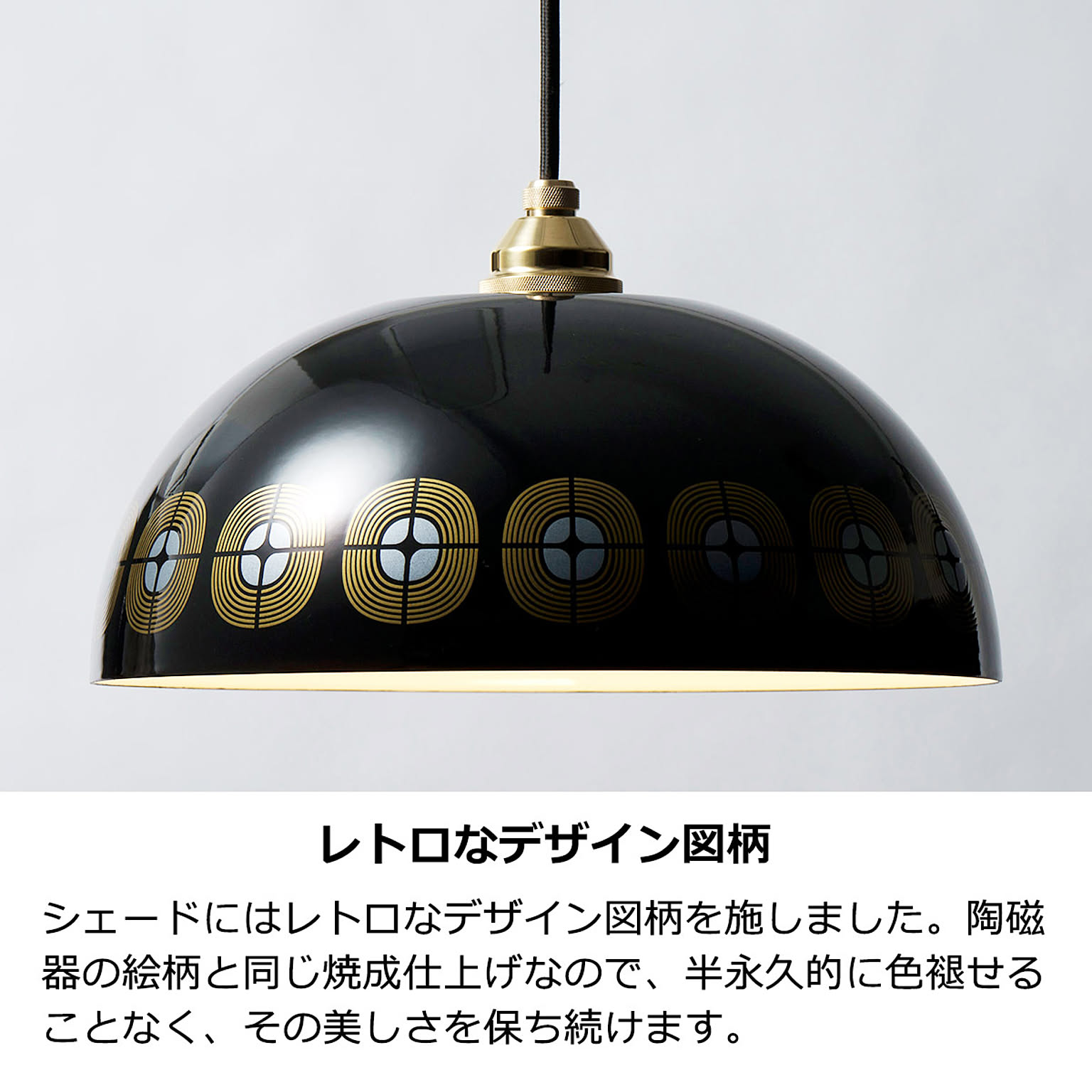 ペンダントライト