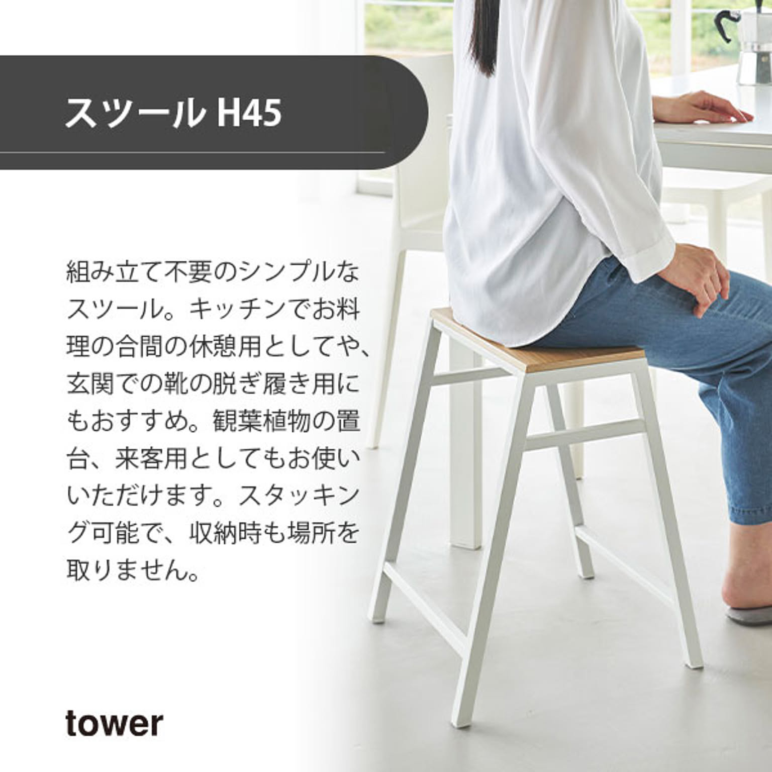 踏み台