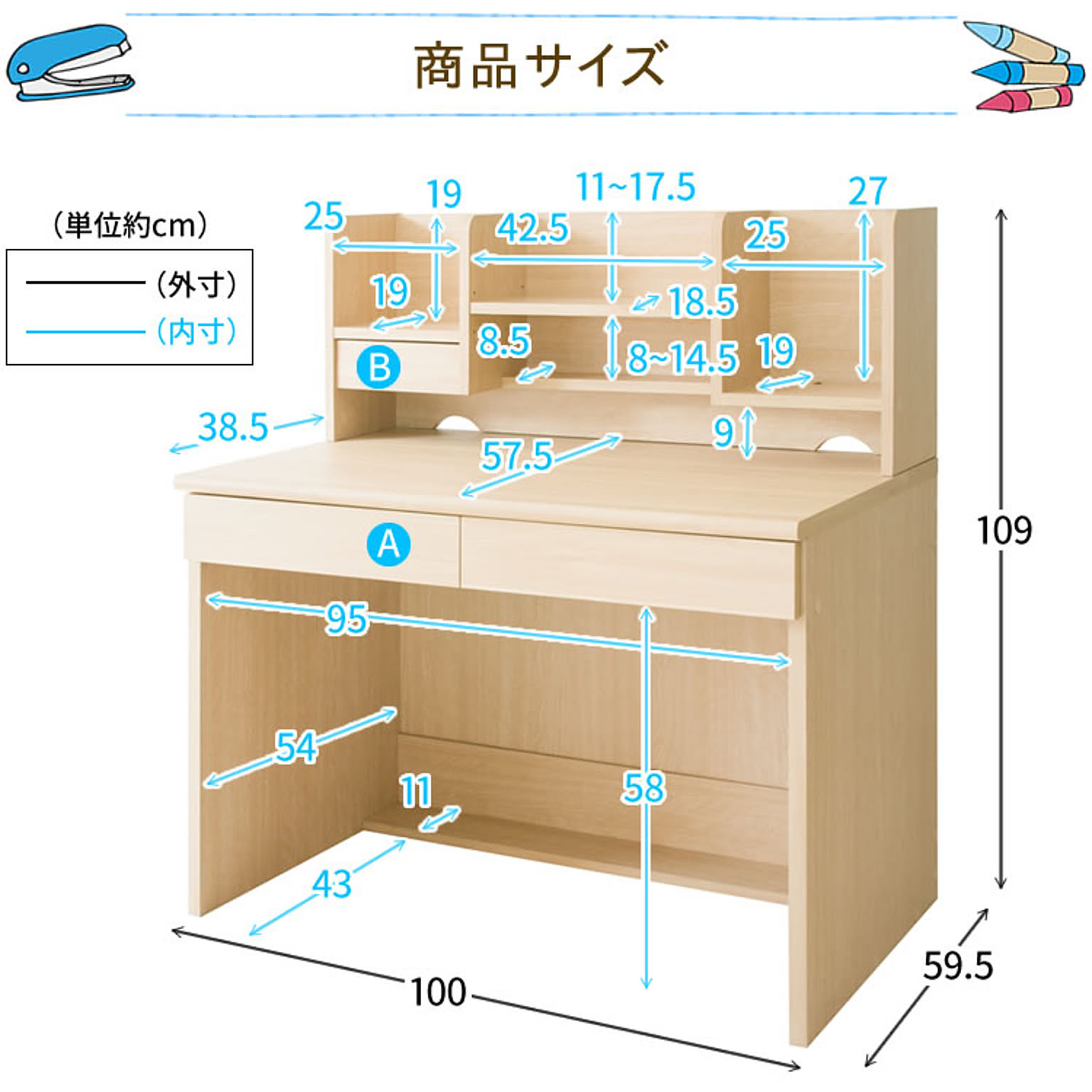 学習机