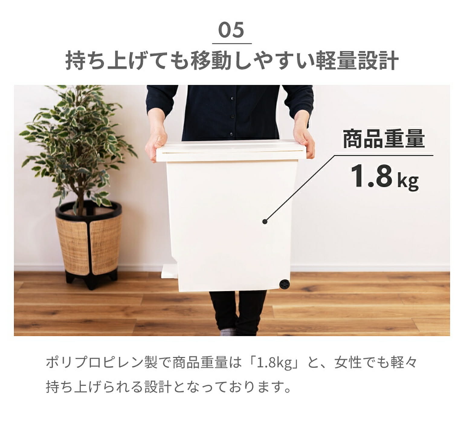 ゴミ箱・ダストボックス