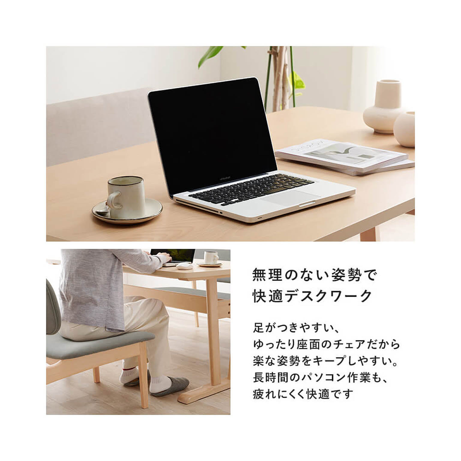 ダイニングテーブルセット