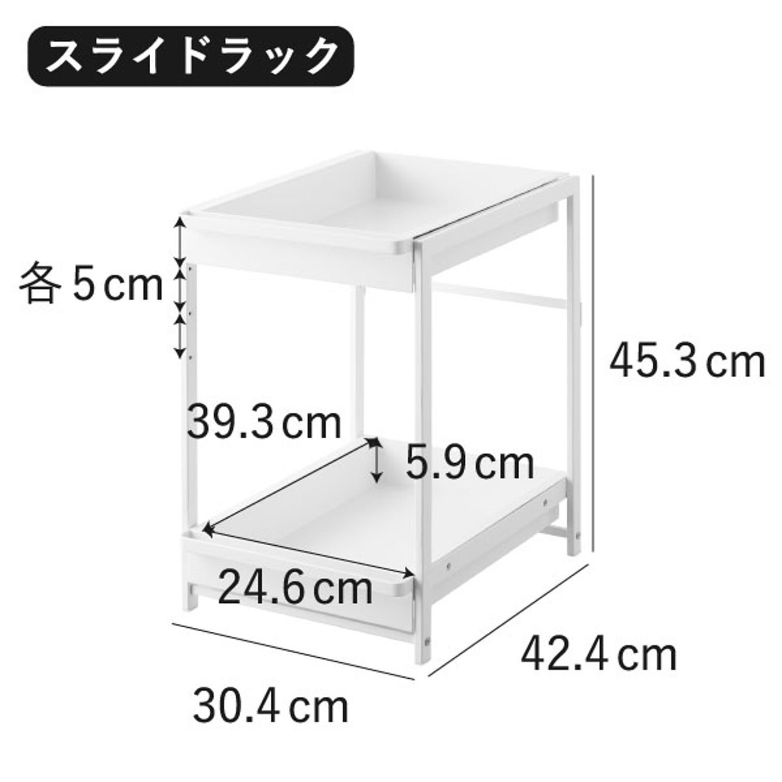 シンク下収納
