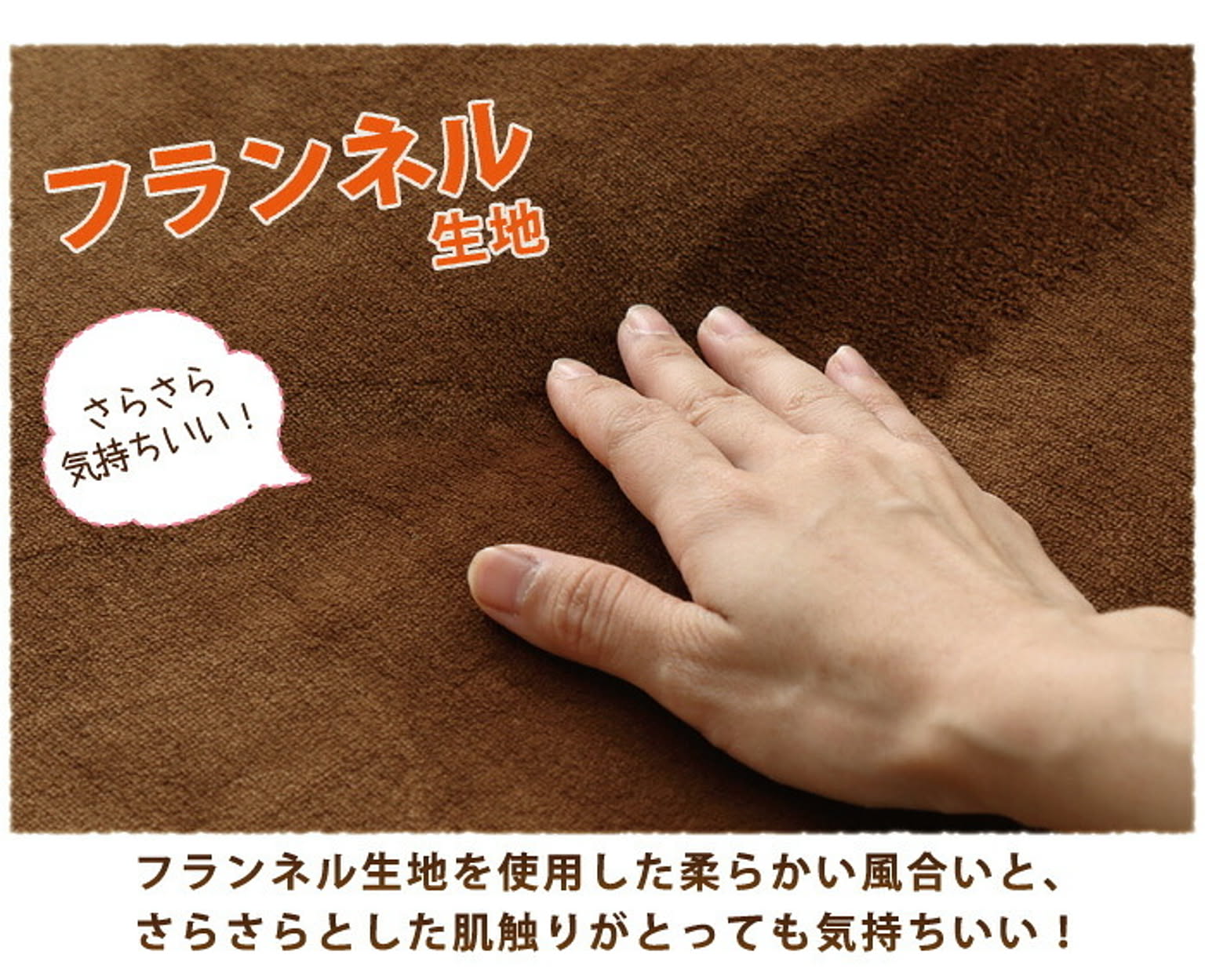 ブランケット・毛布