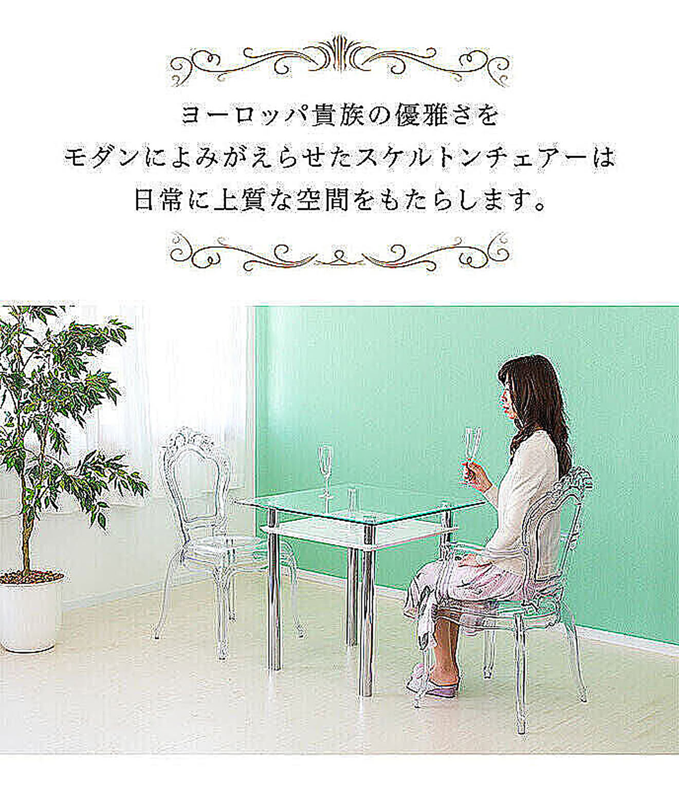 ガーデンチェア