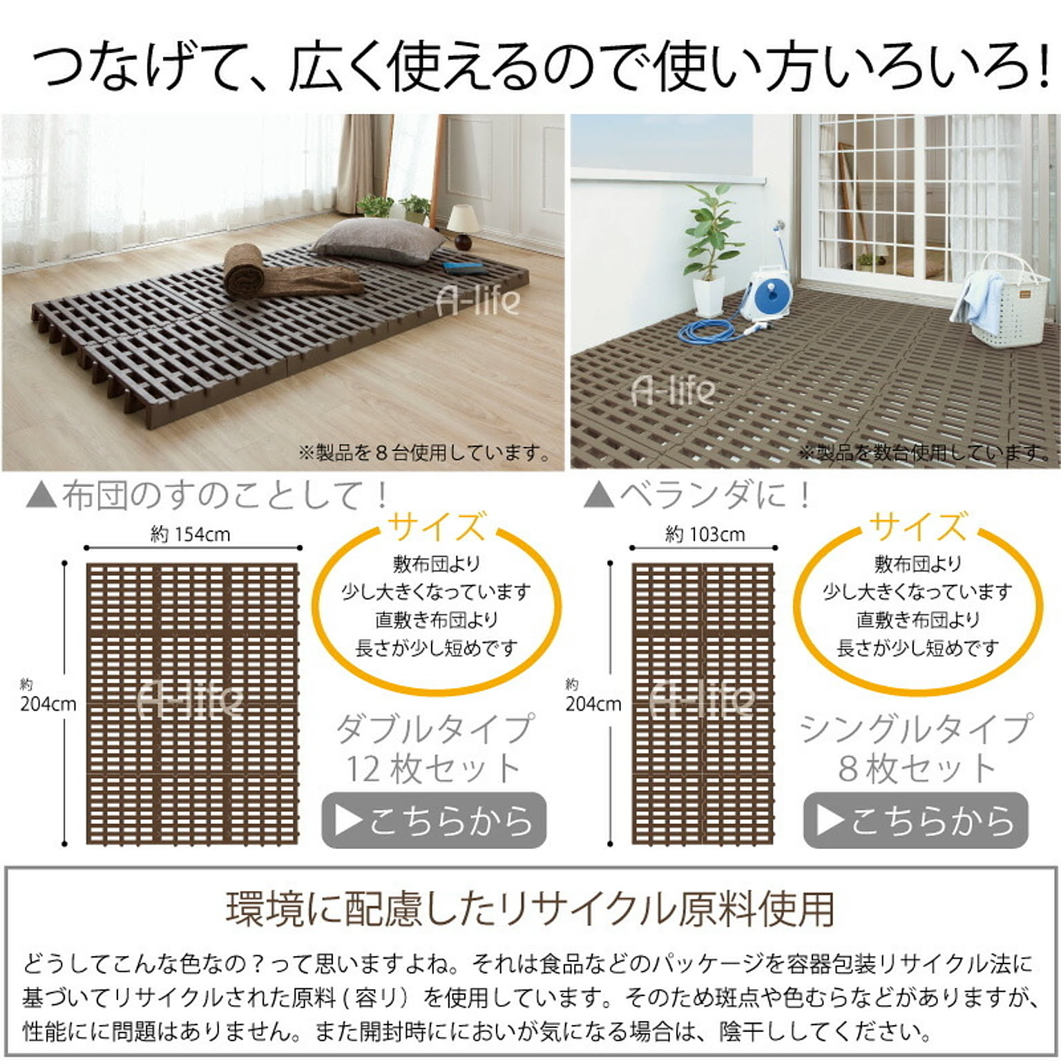 押入れ収納
