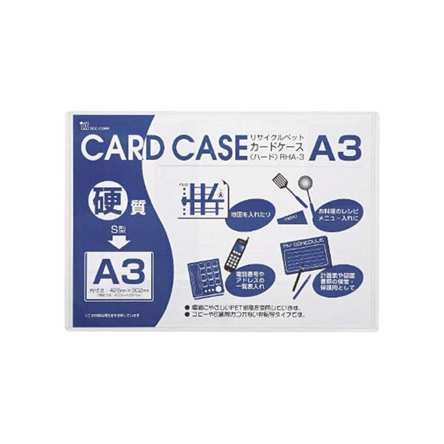 まとめ小野由 リサイクルカードケースOHA-3 1枚 ×10セット